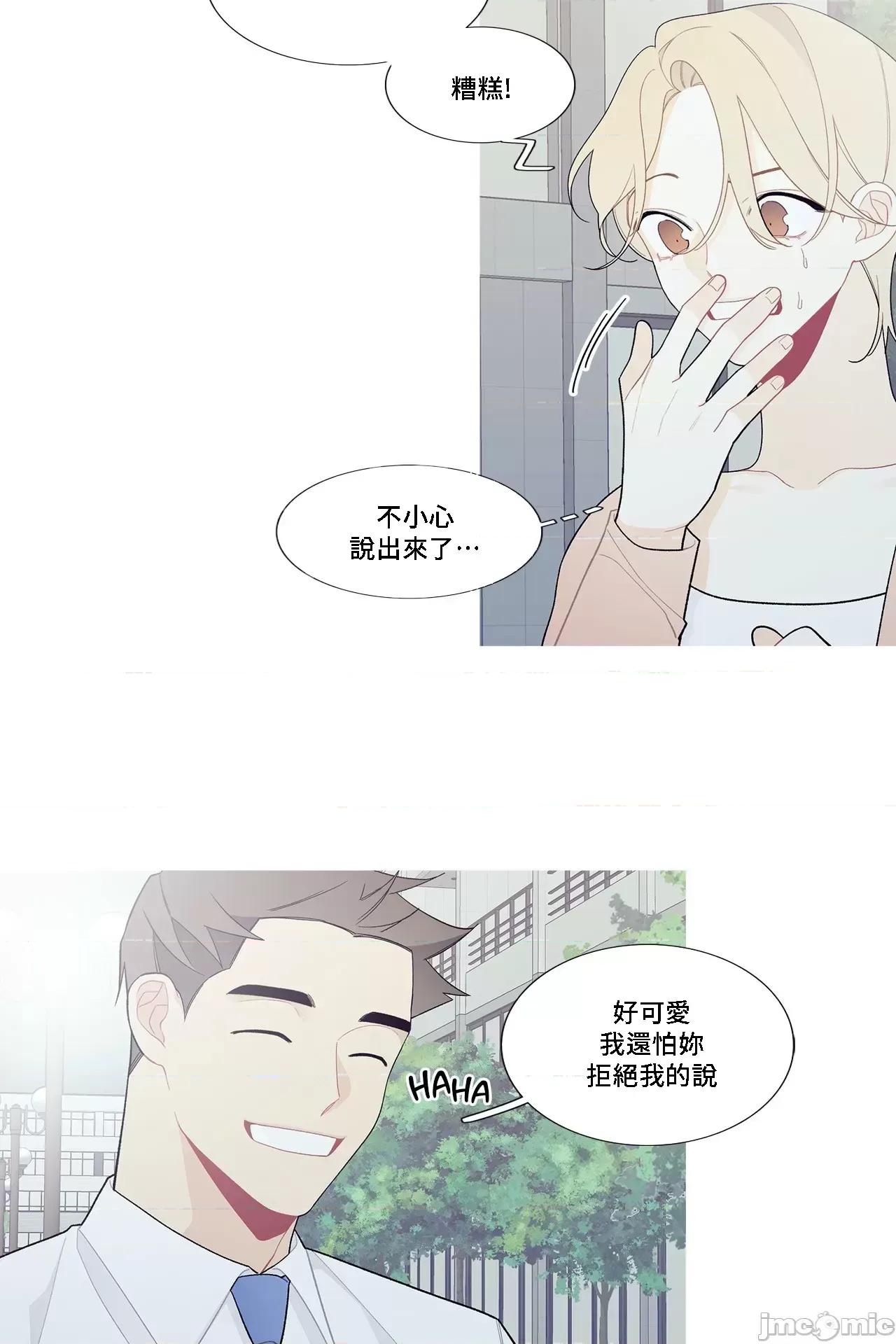 這都什麼事兒啊? 這是怎麼回事103 第3页
