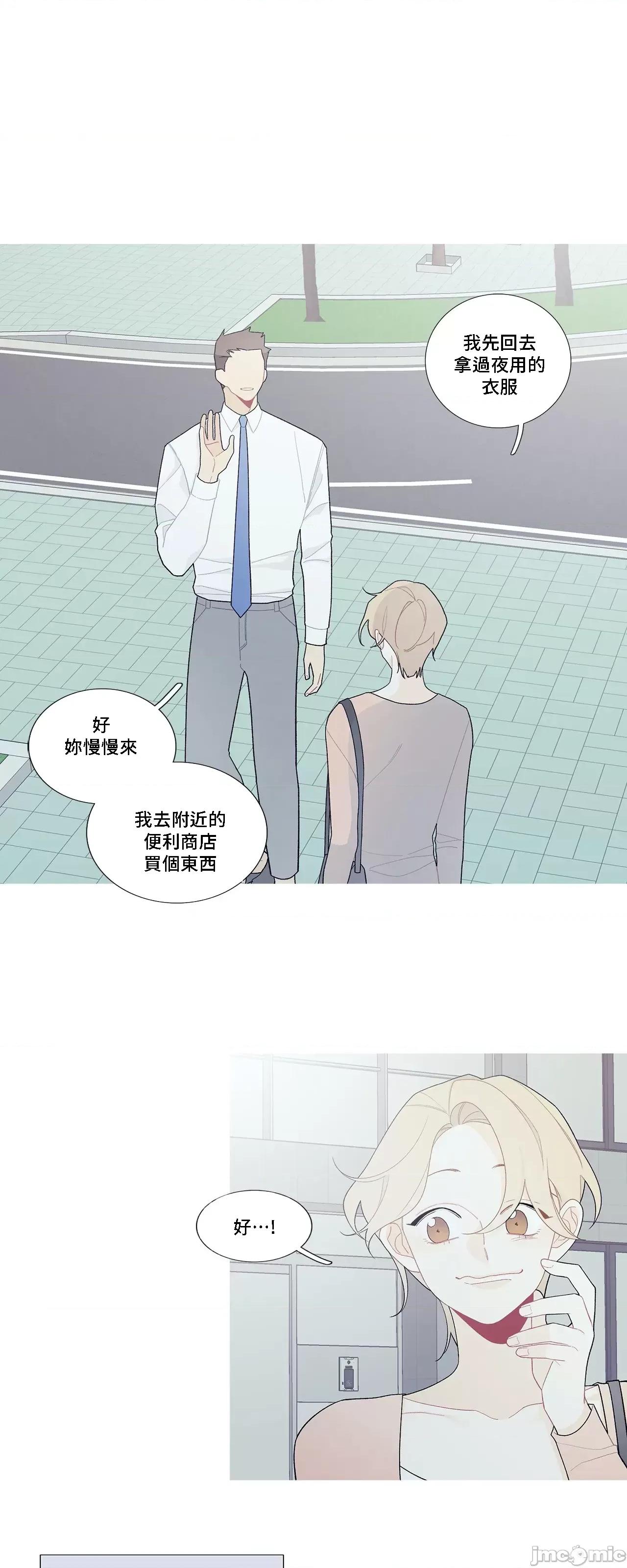 這都什麼事兒啊? 這是怎麼回事103 第4页