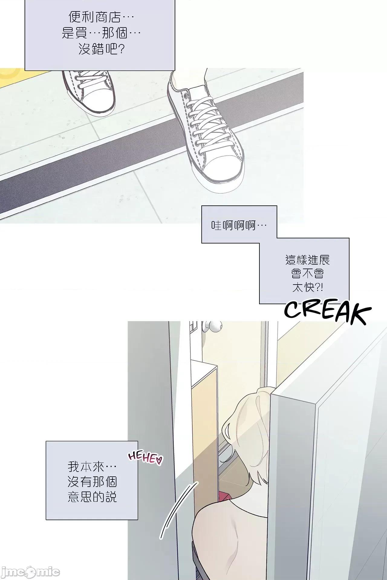 這都什麼事兒啊? 這是怎麼回事103 第5页