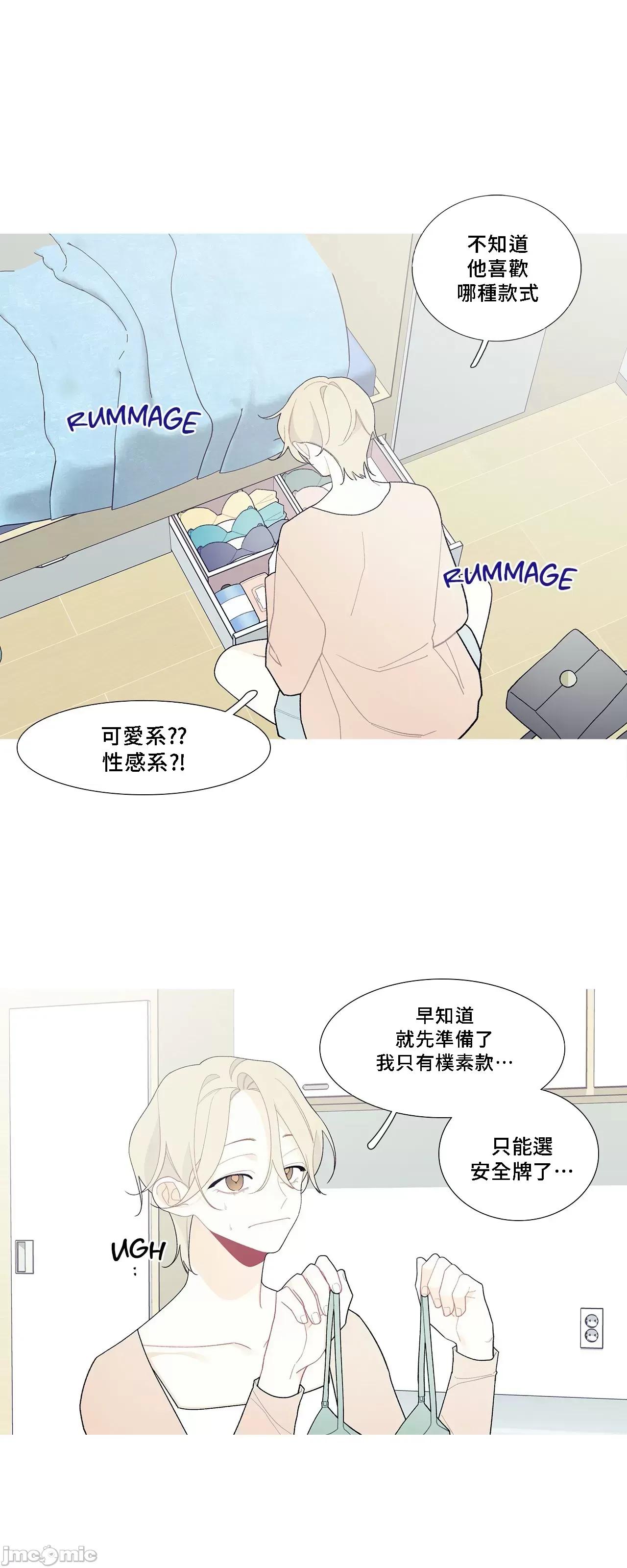這都什麼事兒啊? 這是怎麼回事103 第6页