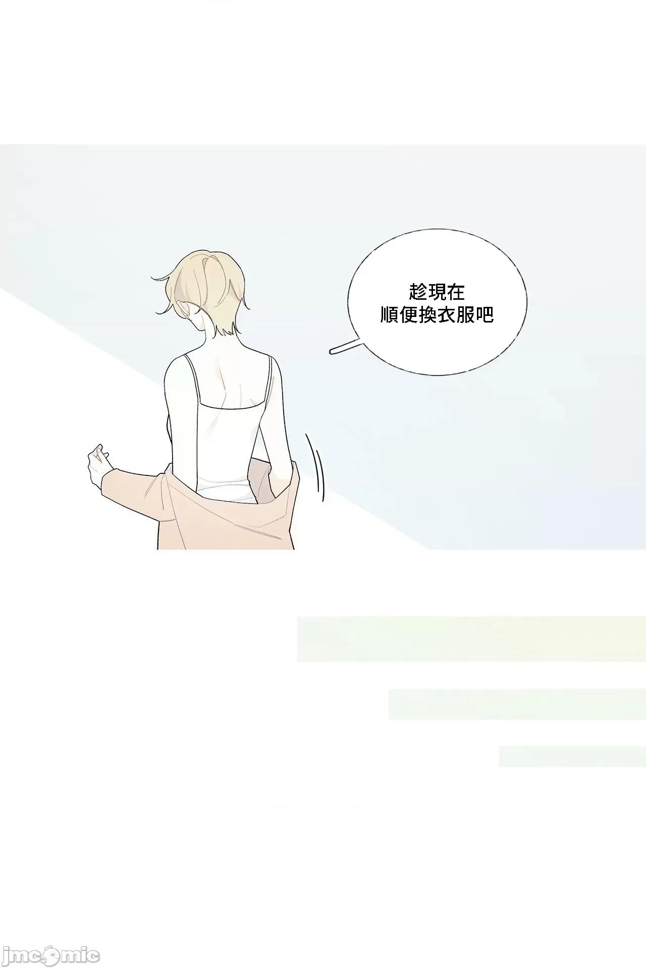 這都什麼事兒啊? 這是怎麼回事103 第7页