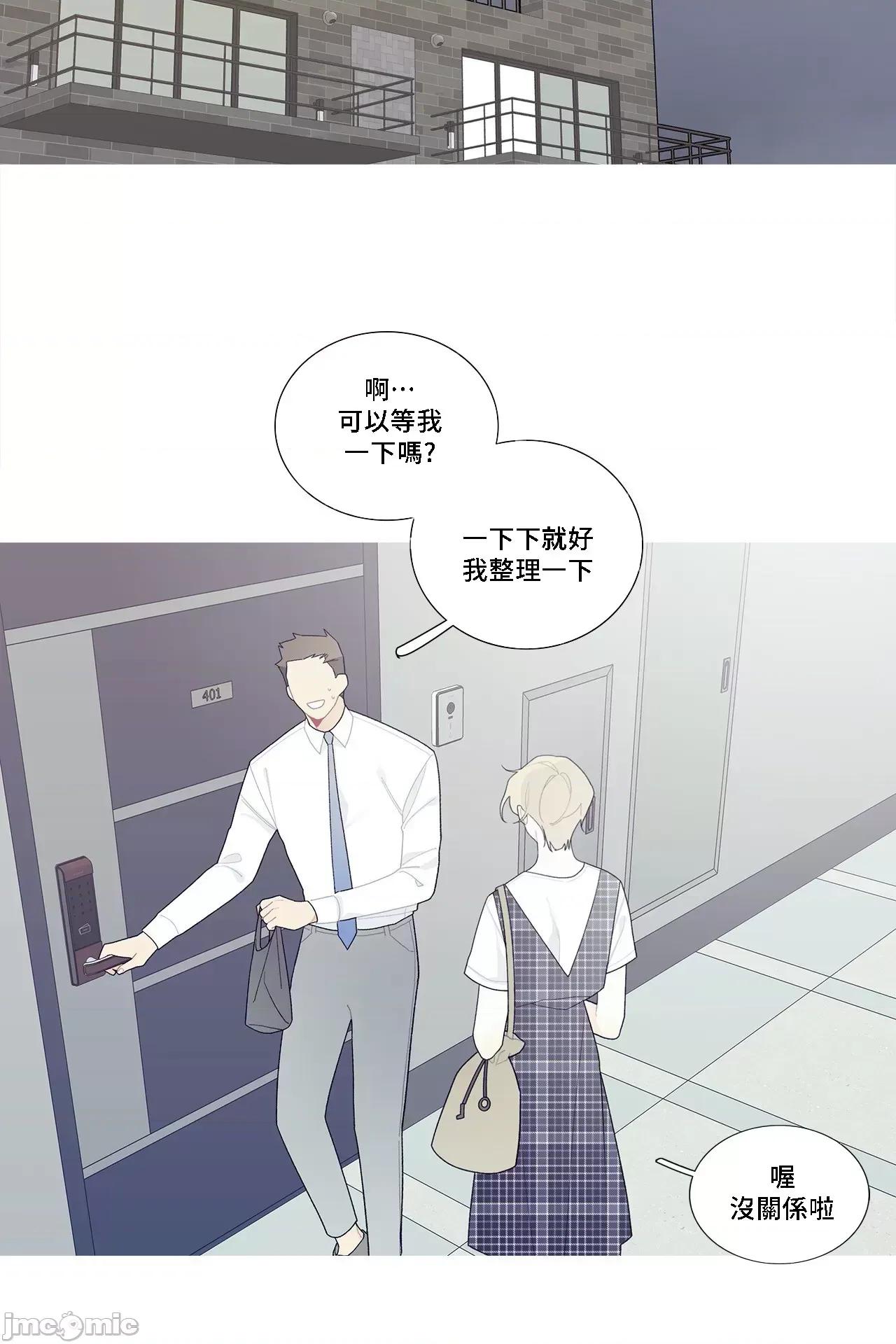 這都什麼事兒啊? 這是怎麼回事103 第9页