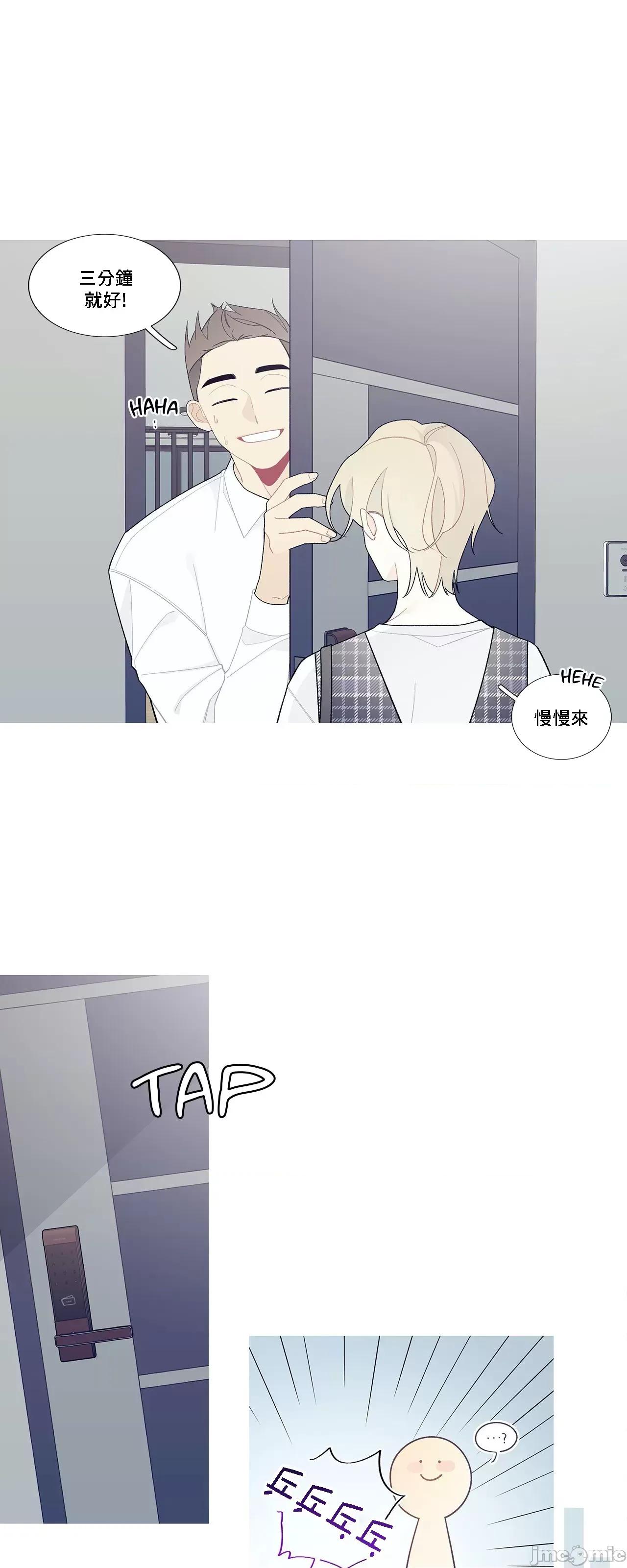 這都什麼事兒啊? 這是怎麼回事103 第10页