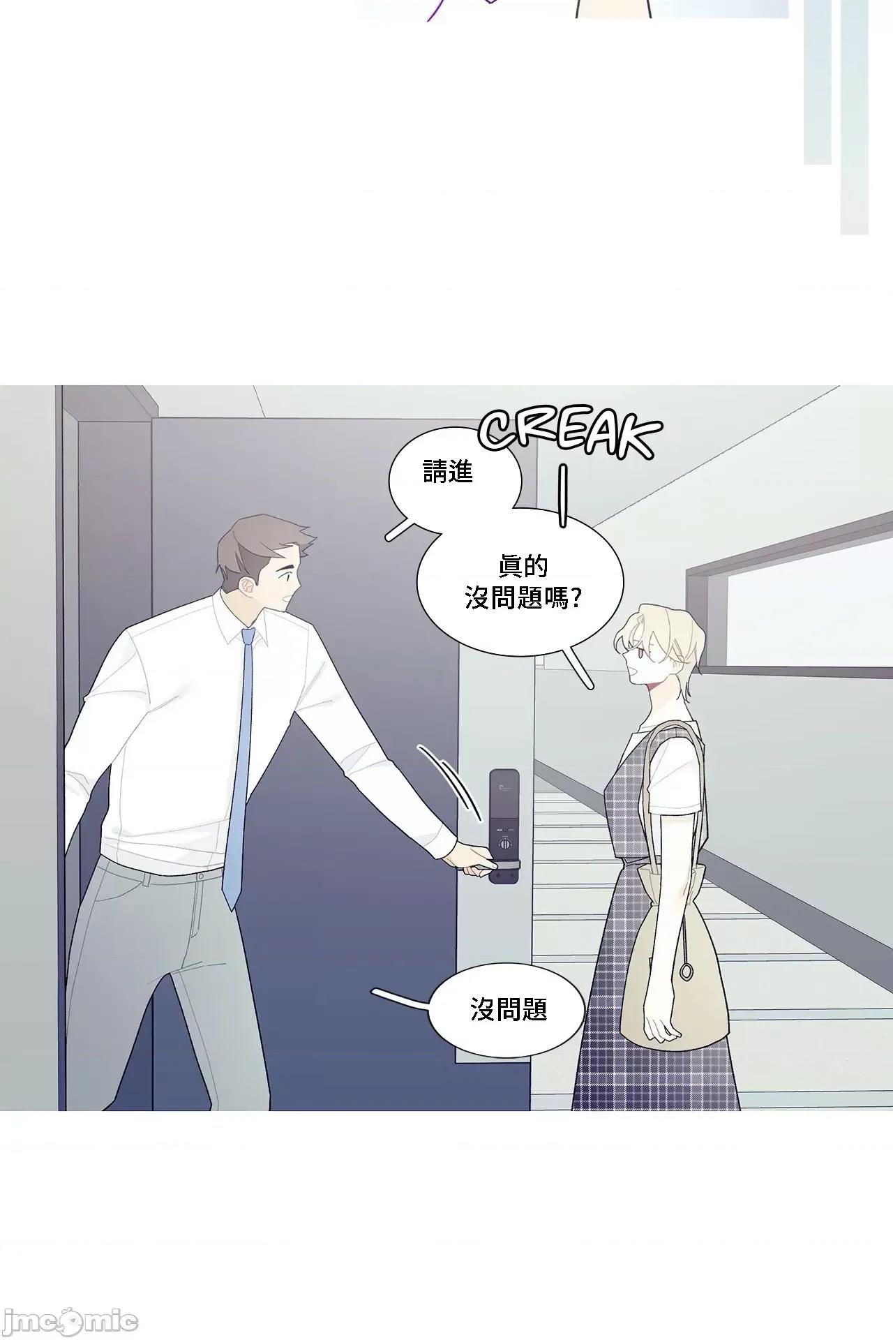 這都什麼事兒啊? 這是怎麼回事103 第11页