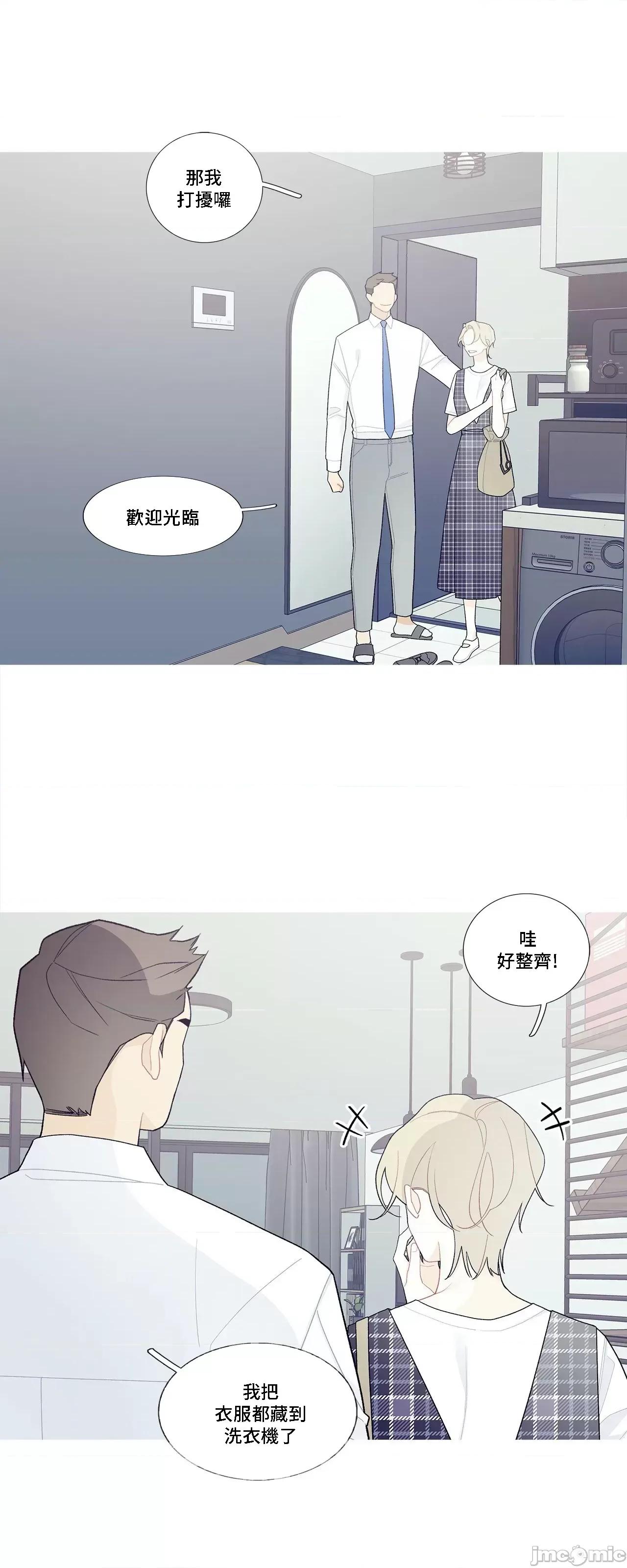 這都什麼事兒啊? 這是怎麼回事103 第12页