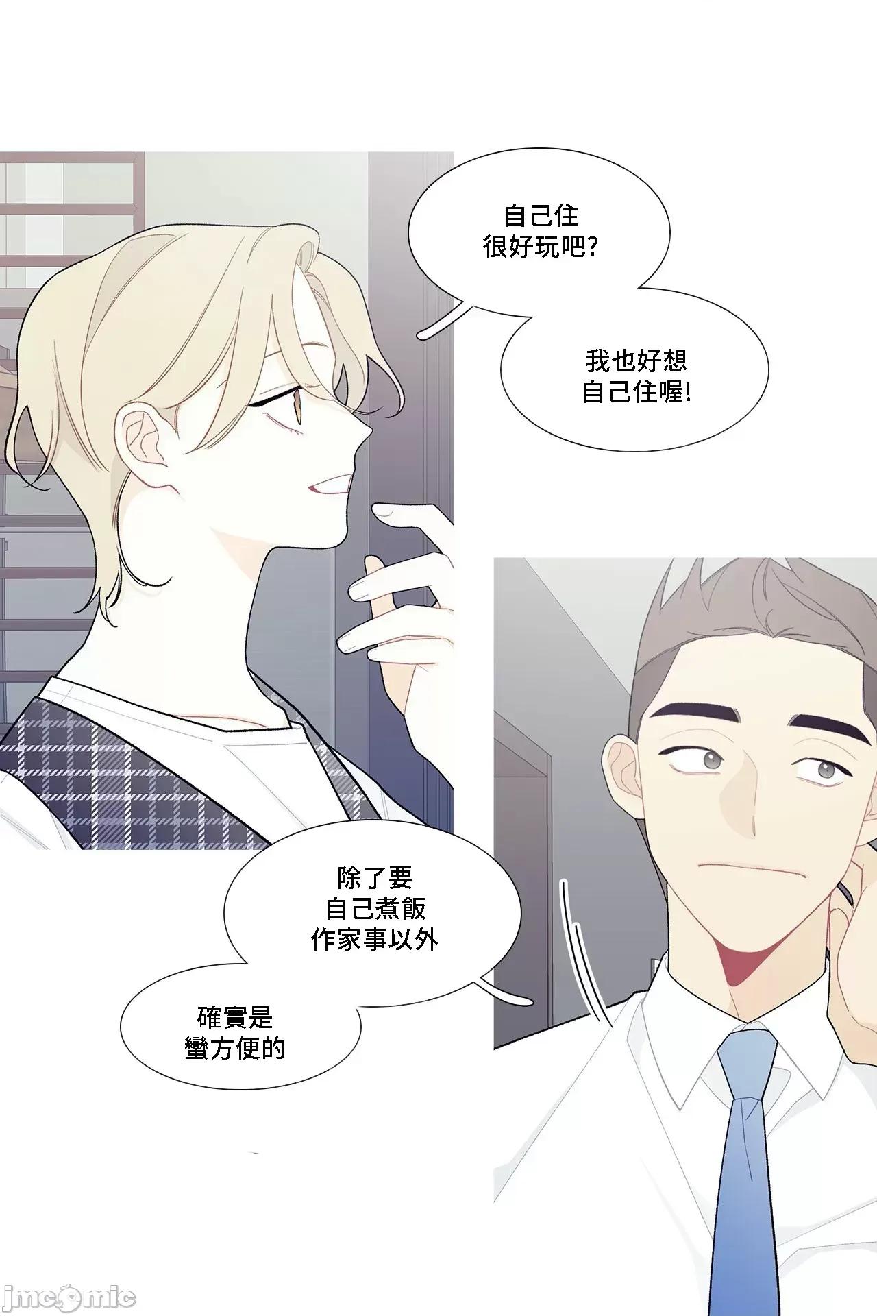 這都什麼事兒啊? 這是怎麼回事103 第13页