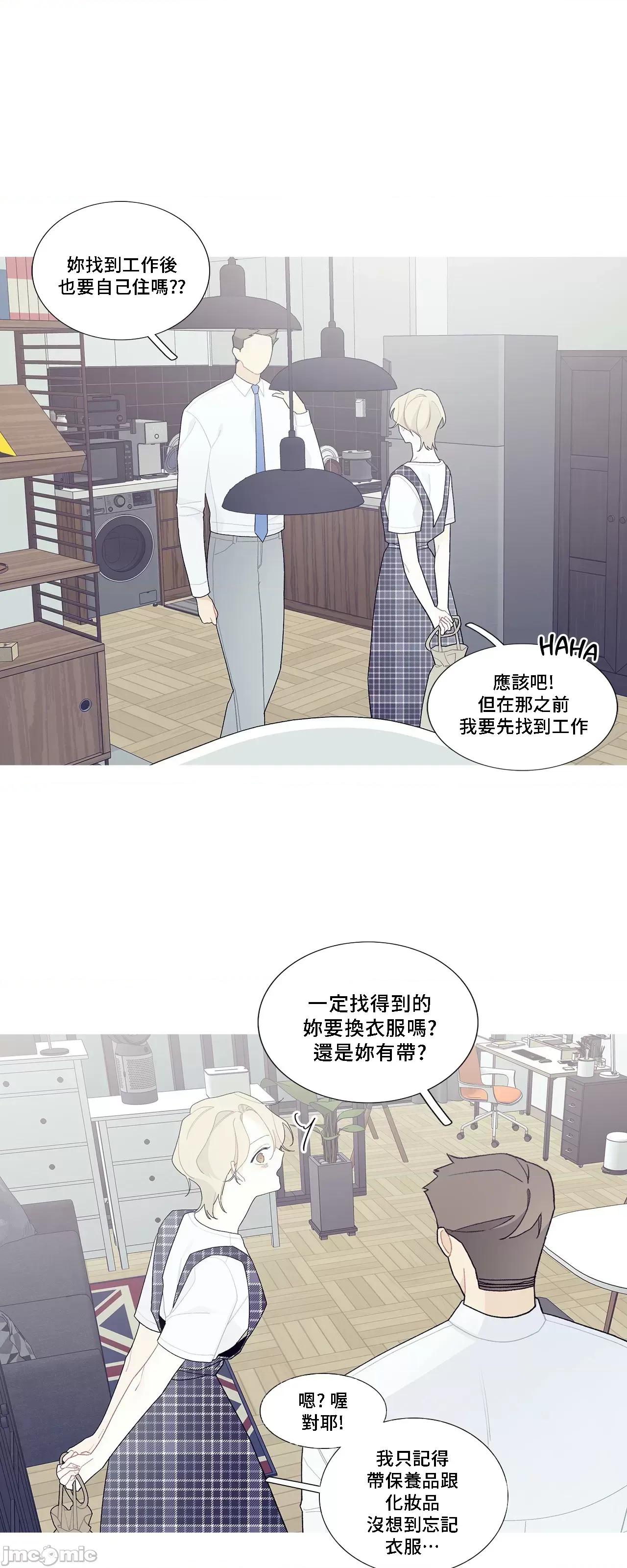 這都什麼事兒啊? 這是怎麼回事103 第14页