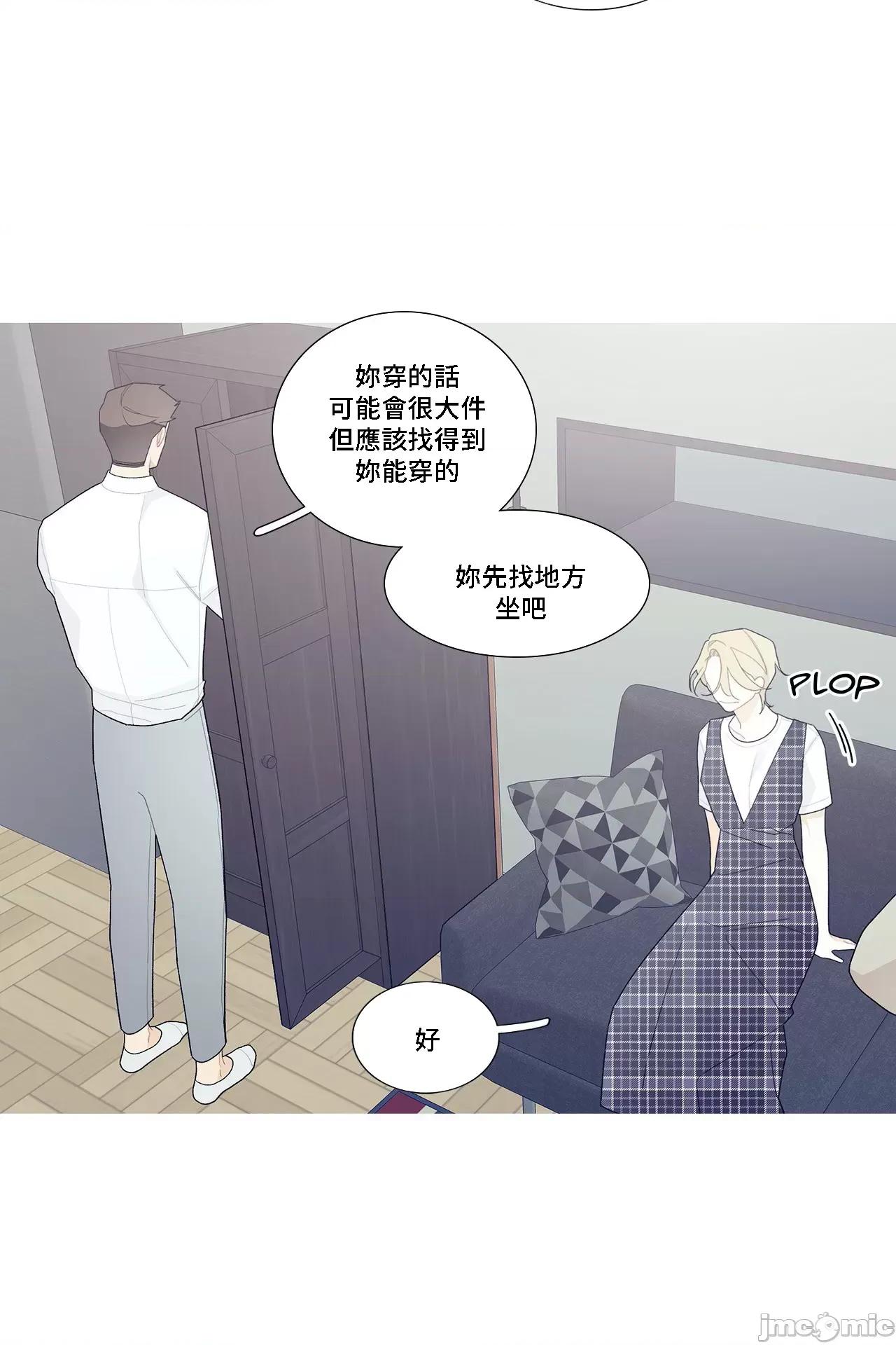這都什麼事兒啊? 這是怎麼回事103 第15页