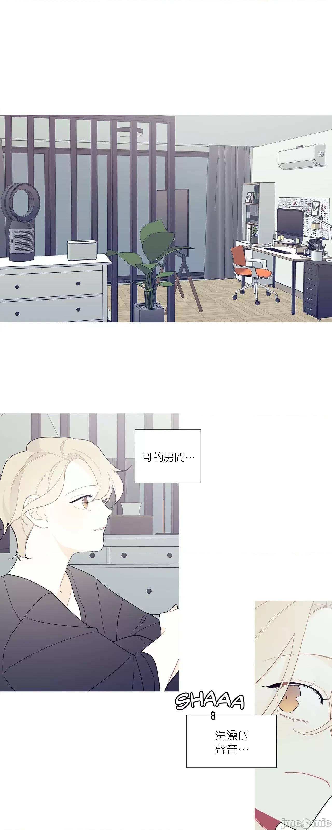 這都什麼事兒啊? 這是怎麼回事103 第16页