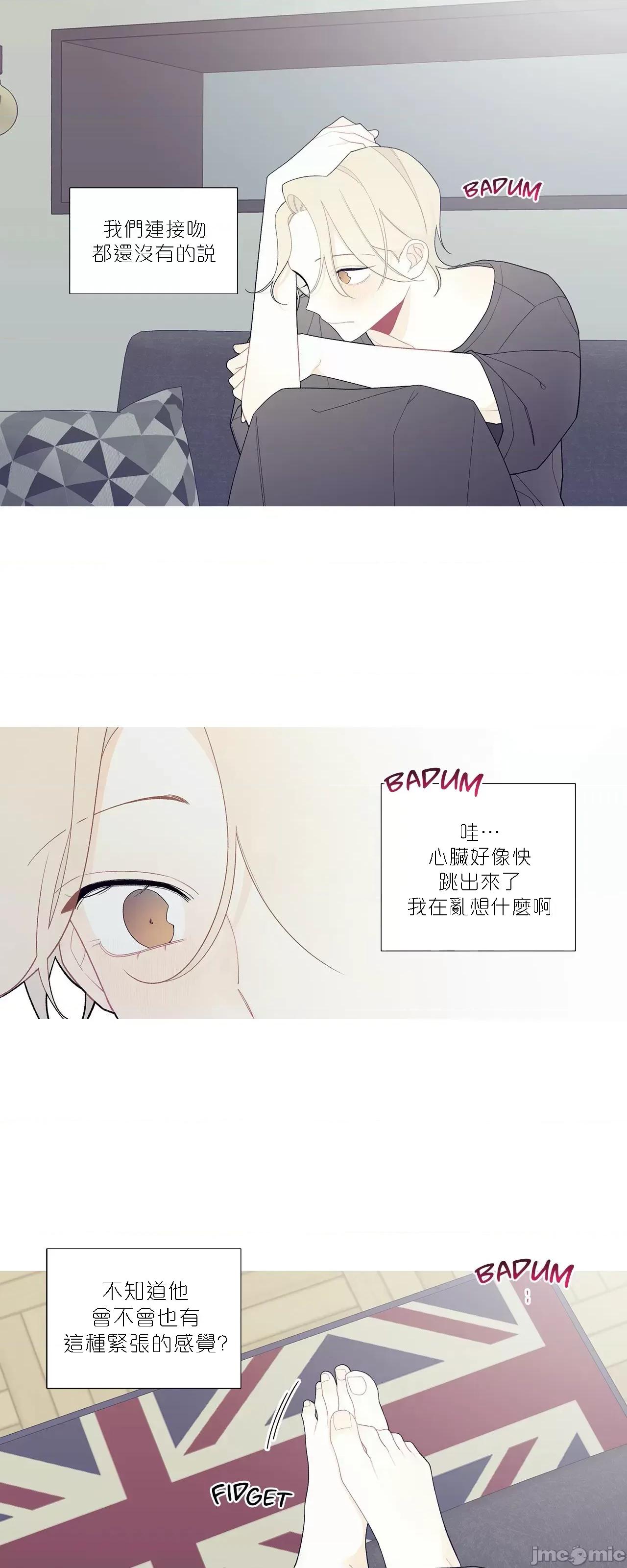 這都什麼事兒啊? 這是怎麼回事103 第18页