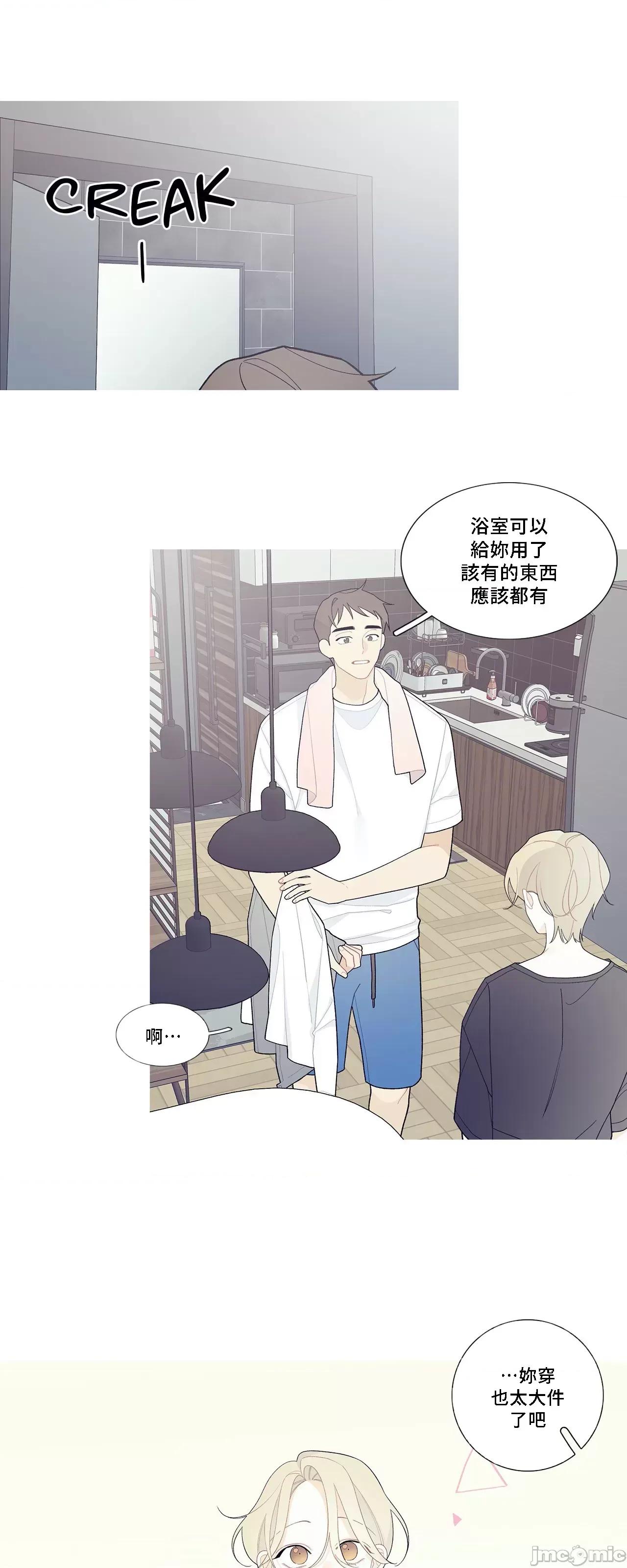 這都什麼事兒啊? 這是怎麼回事103 第20页