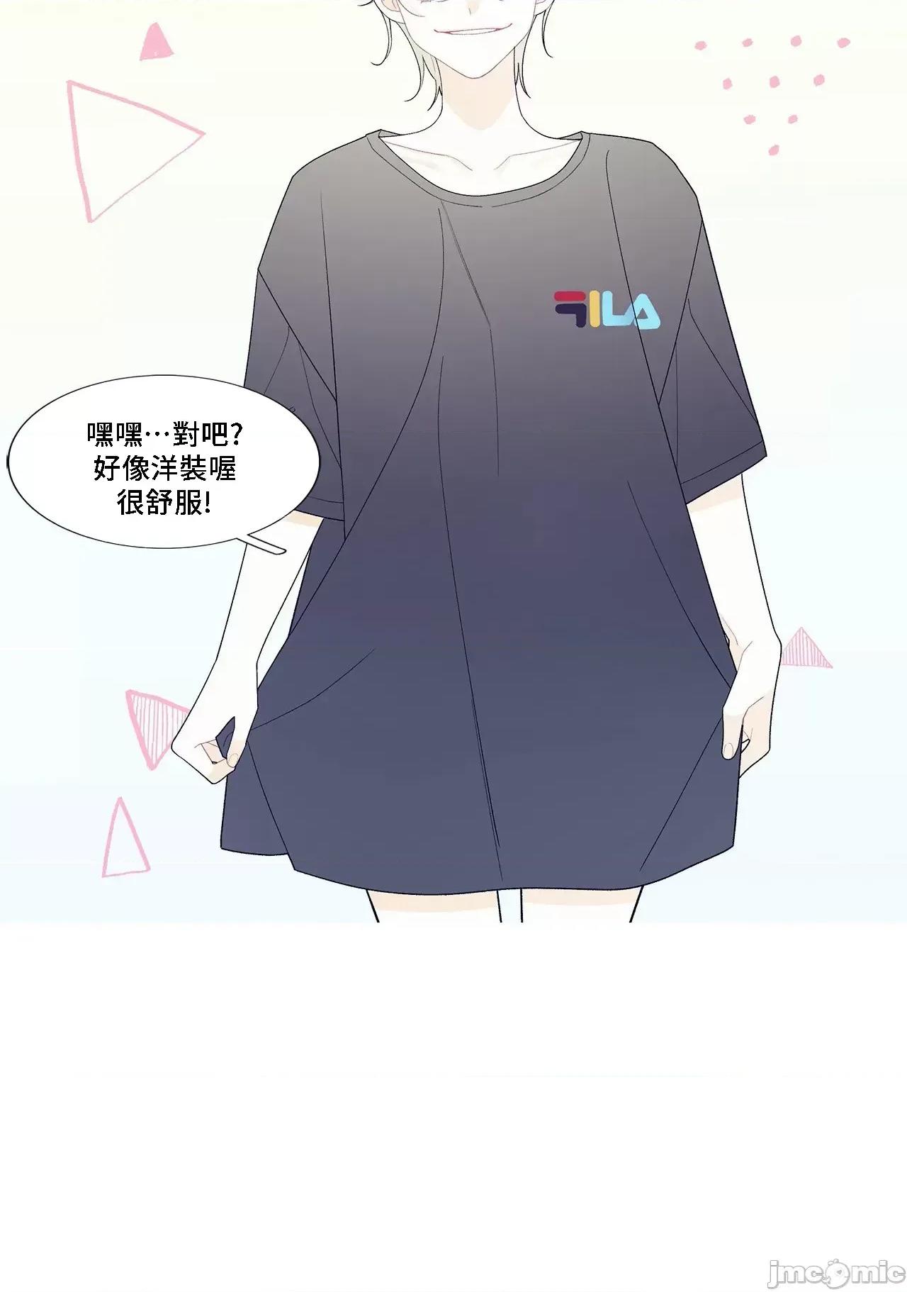 這都什麼事兒啊? 這是怎麼回事103 第21页