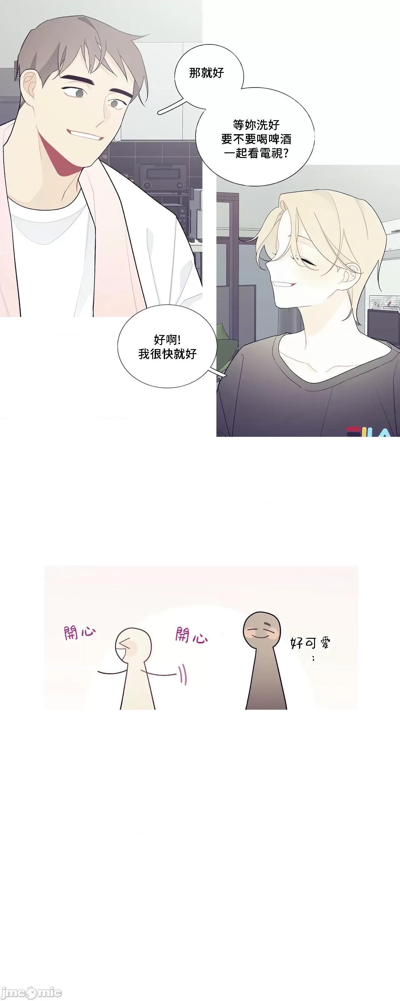 這都什麼事兒啊? 這是怎麼回事103 第22页