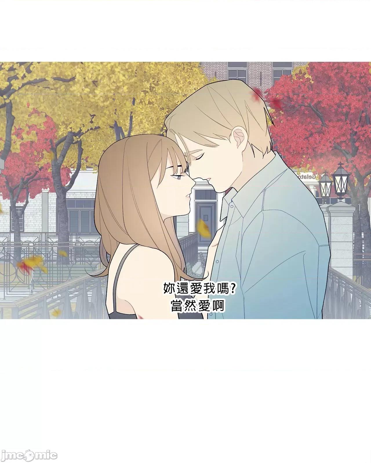 這都什麼事兒啊? 這是怎麼回事103 第23页