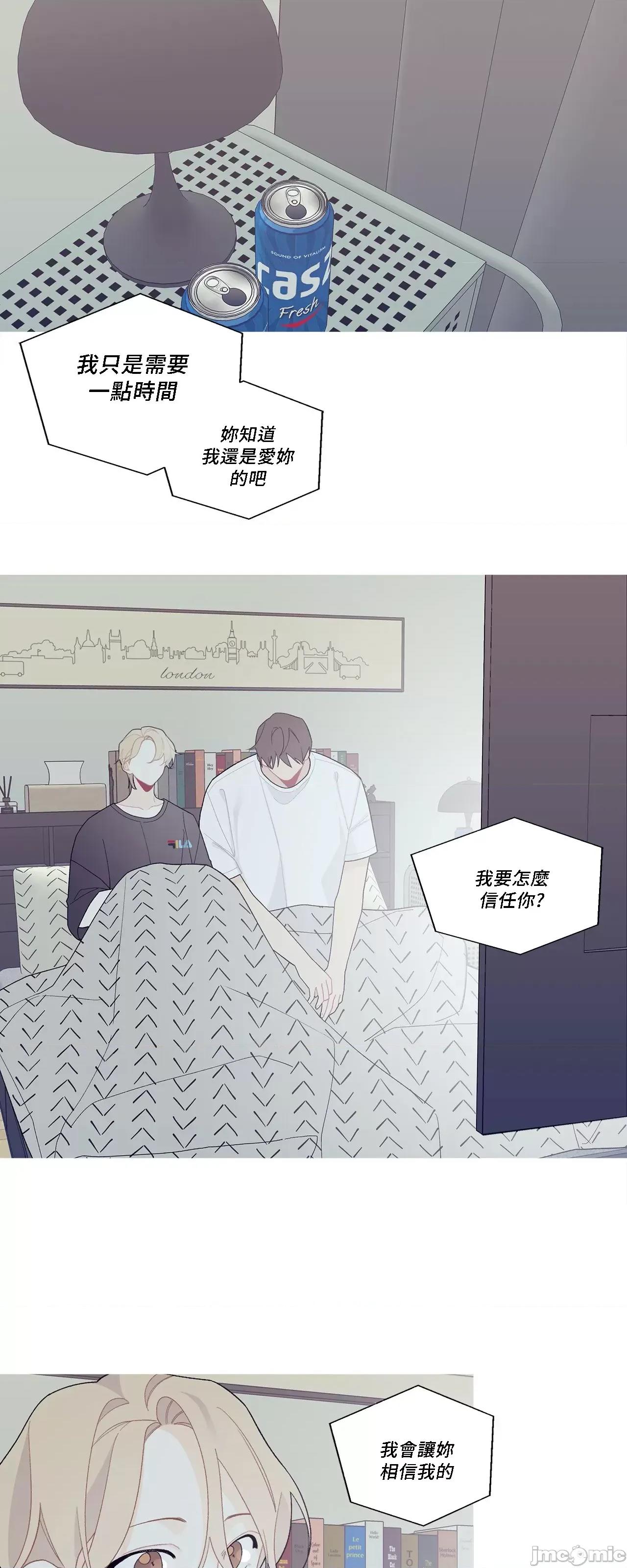這都什麼事兒啊? 這是怎麼回事103 第24页