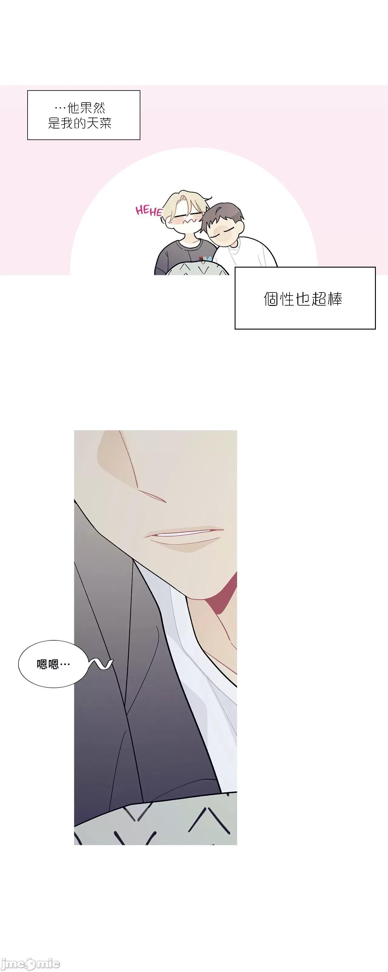 這都什麼事兒啊? 這是怎麼回事103 第28页
