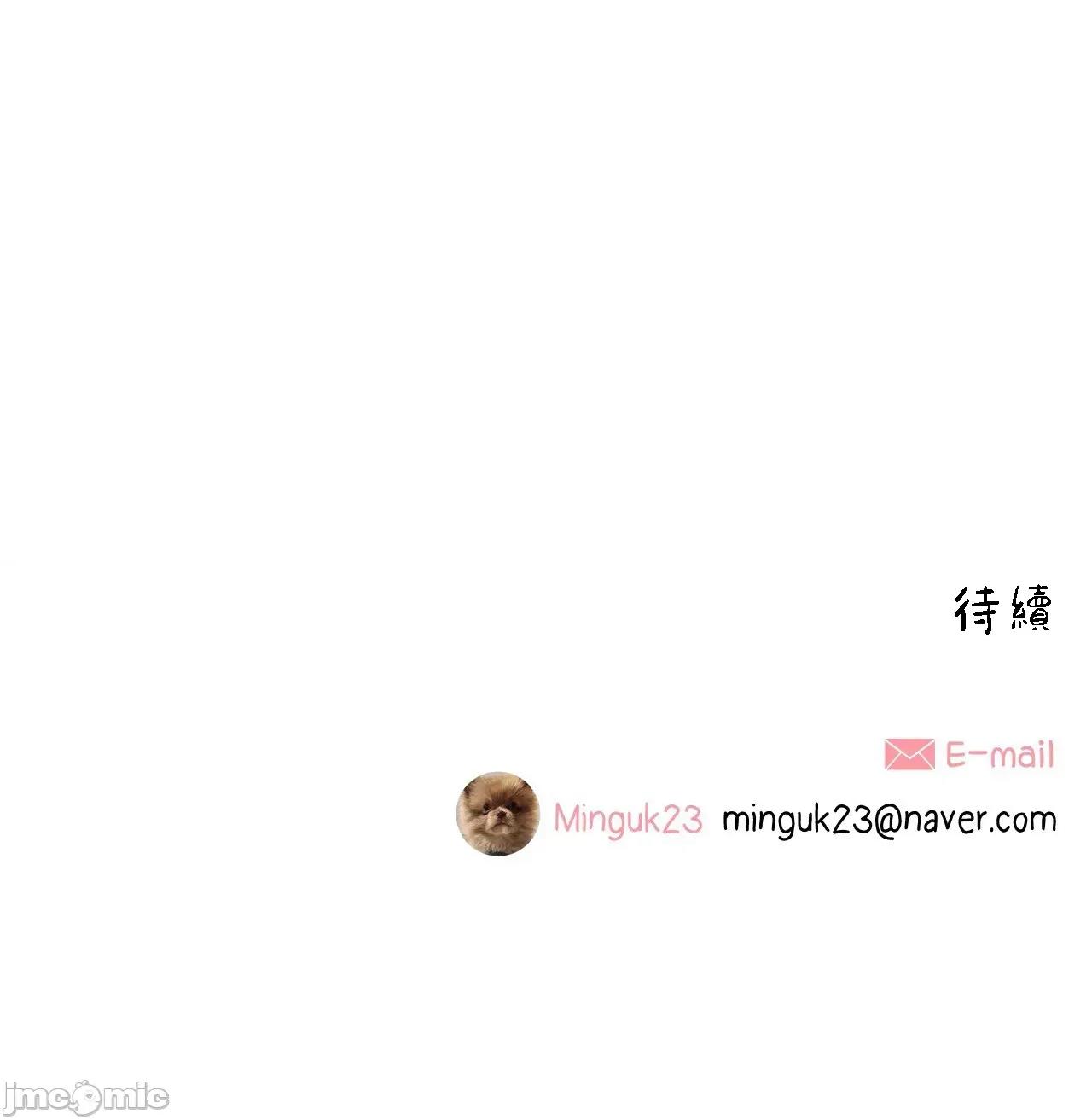 這都什麼事兒啊? 這是怎麼回事103 第34页