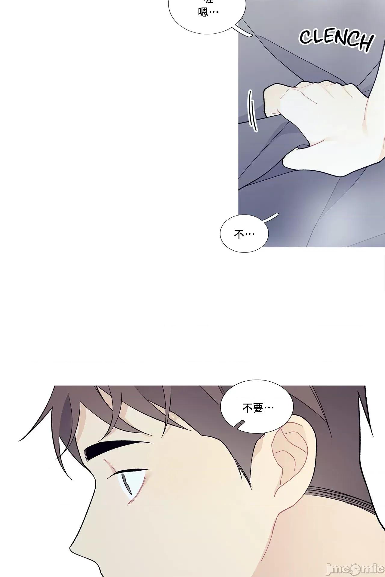 這都什麼事兒啊? 這是怎麼回事104 第10页