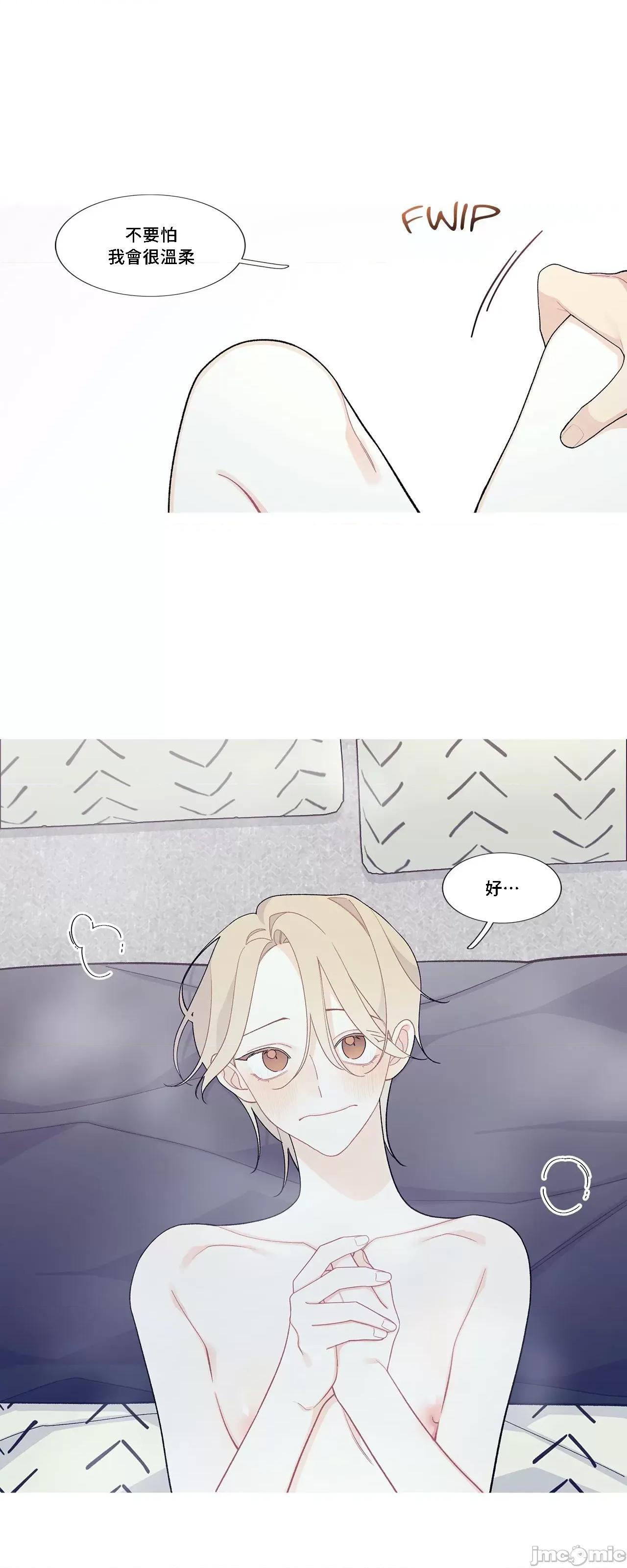 這都什麼事兒啊? 這是怎麼回事104 第33页