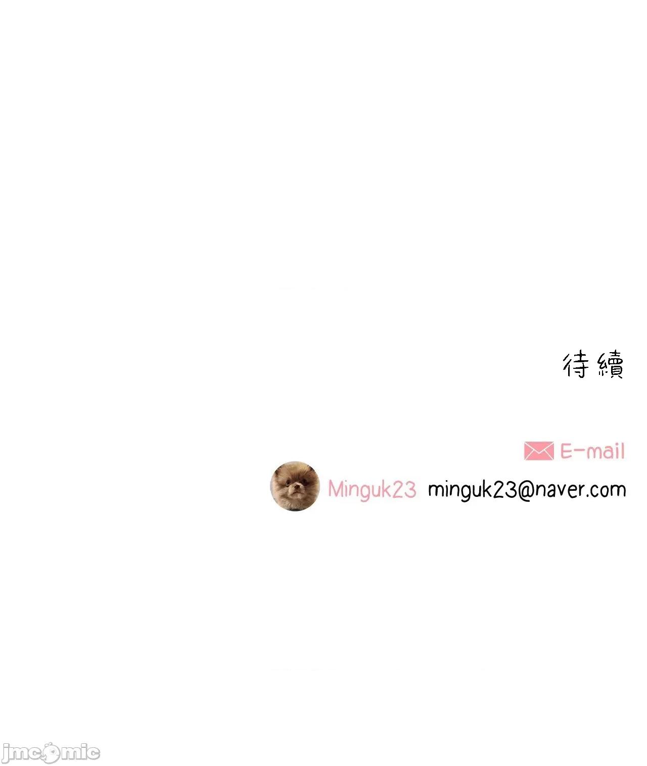 這都什麼事兒啊? 這是怎麼回事104 第41页