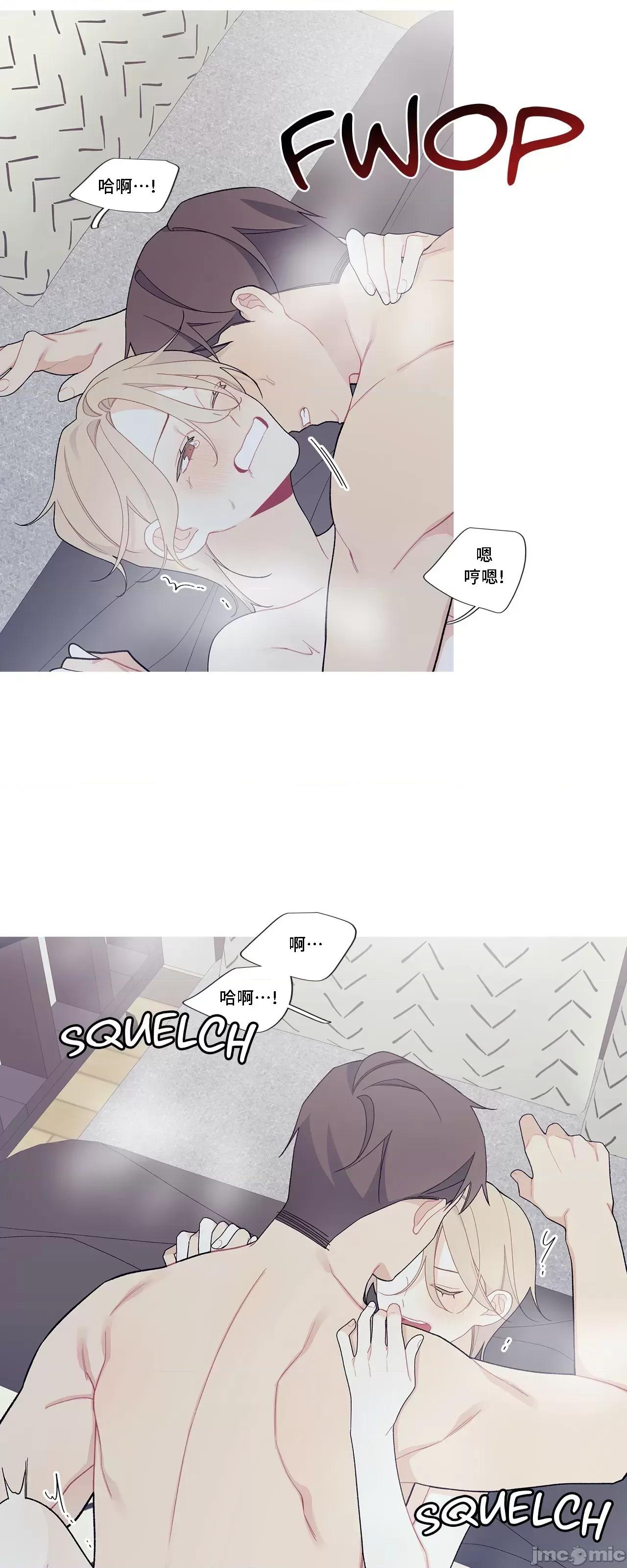這都什麼事兒啊? 這是怎麼回事105 第5页