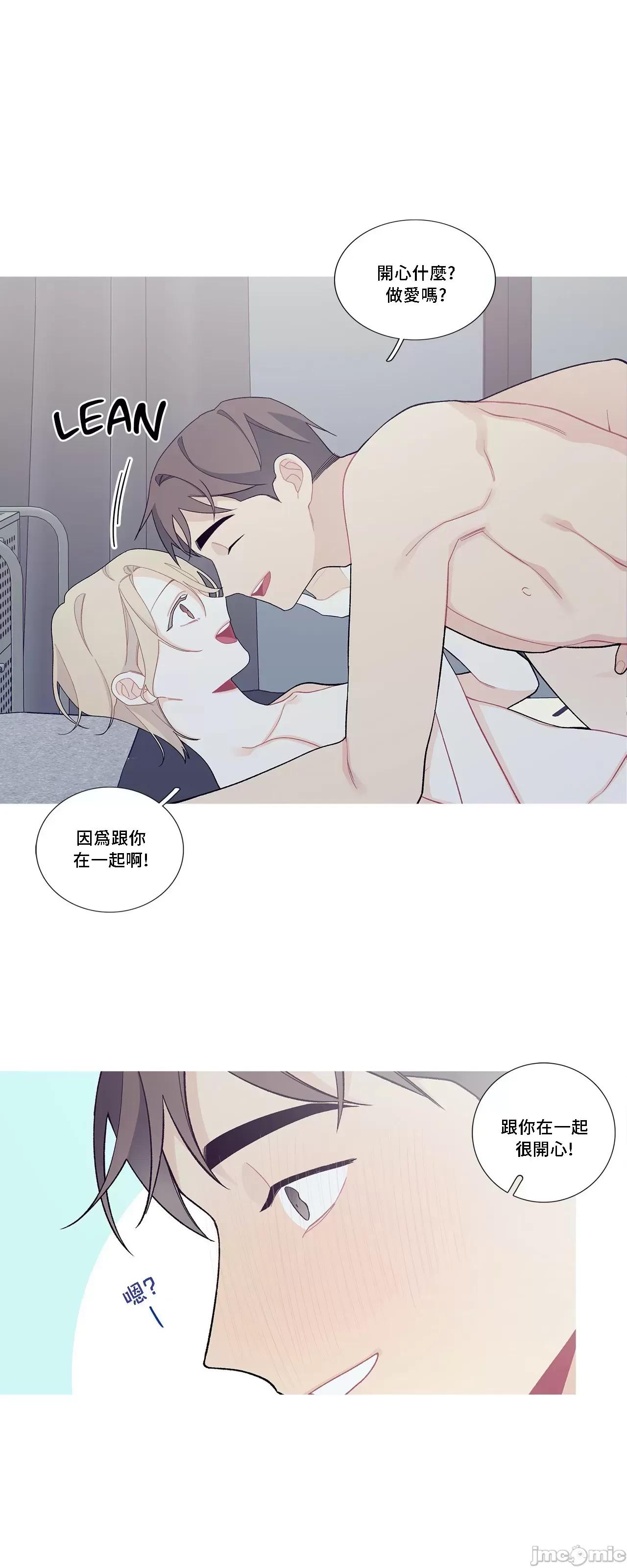 這都什麼事兒啊? 這是怎麼回事105 第11页