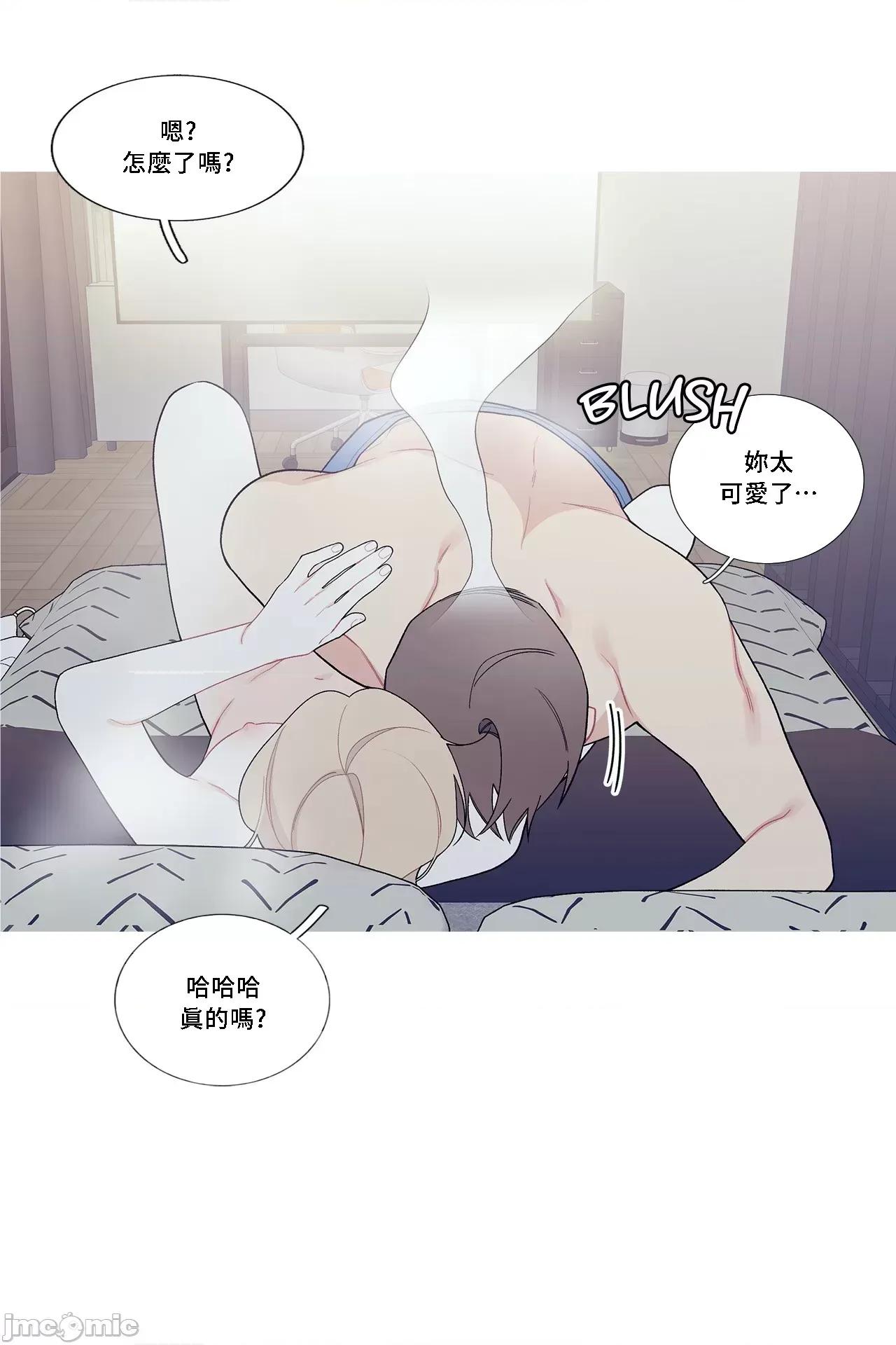 這都什麼事兒啊? 這是怎麼回事105 第12页