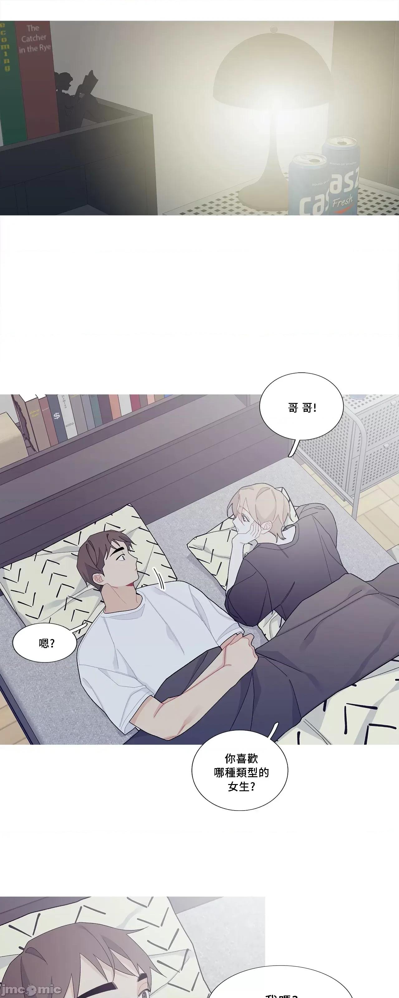 這都什麼事兒啊? 這是怎麼回事105 第21页