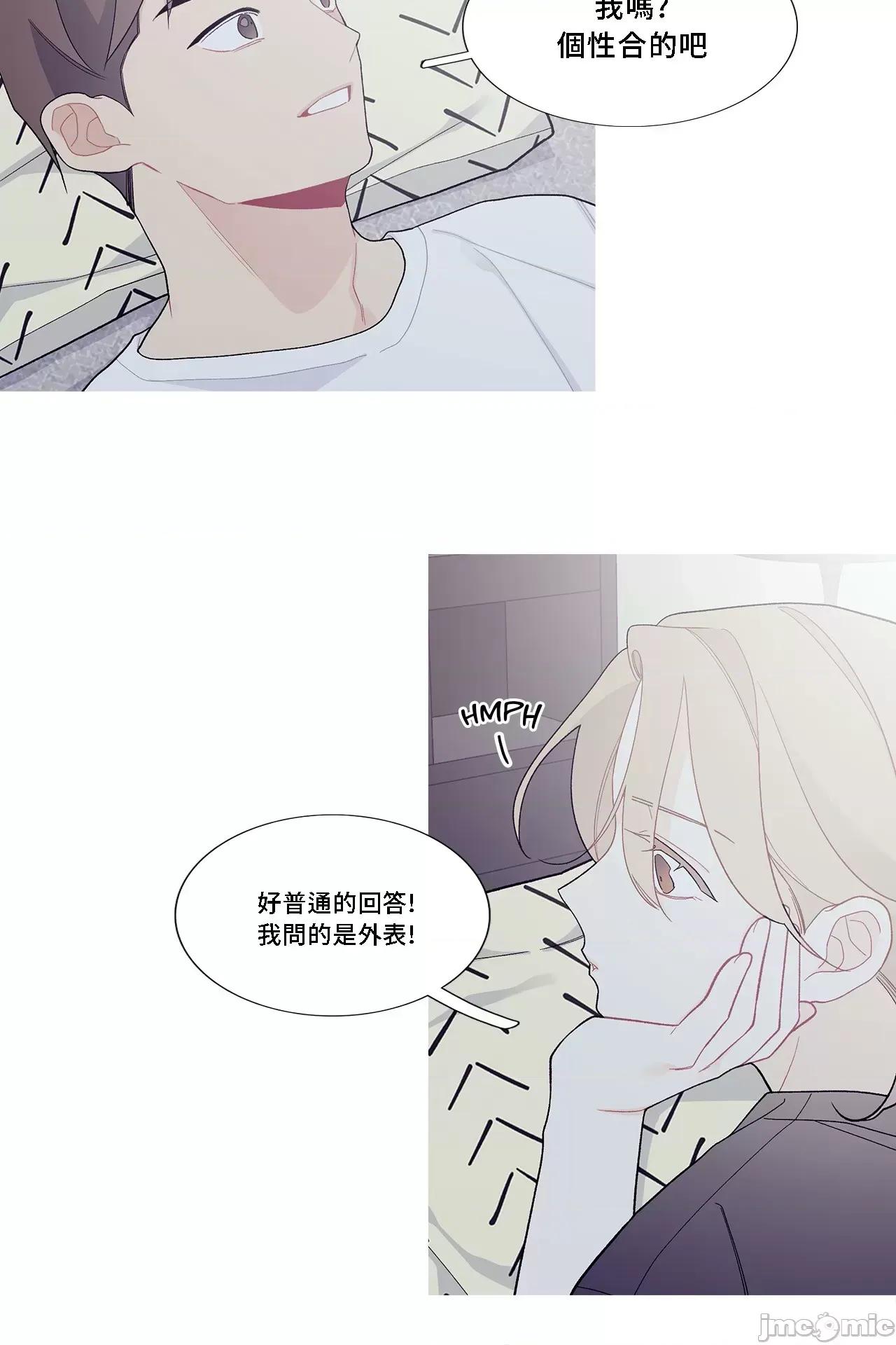 這都什麼事兒啊? 這是怎麼回事105 第22页