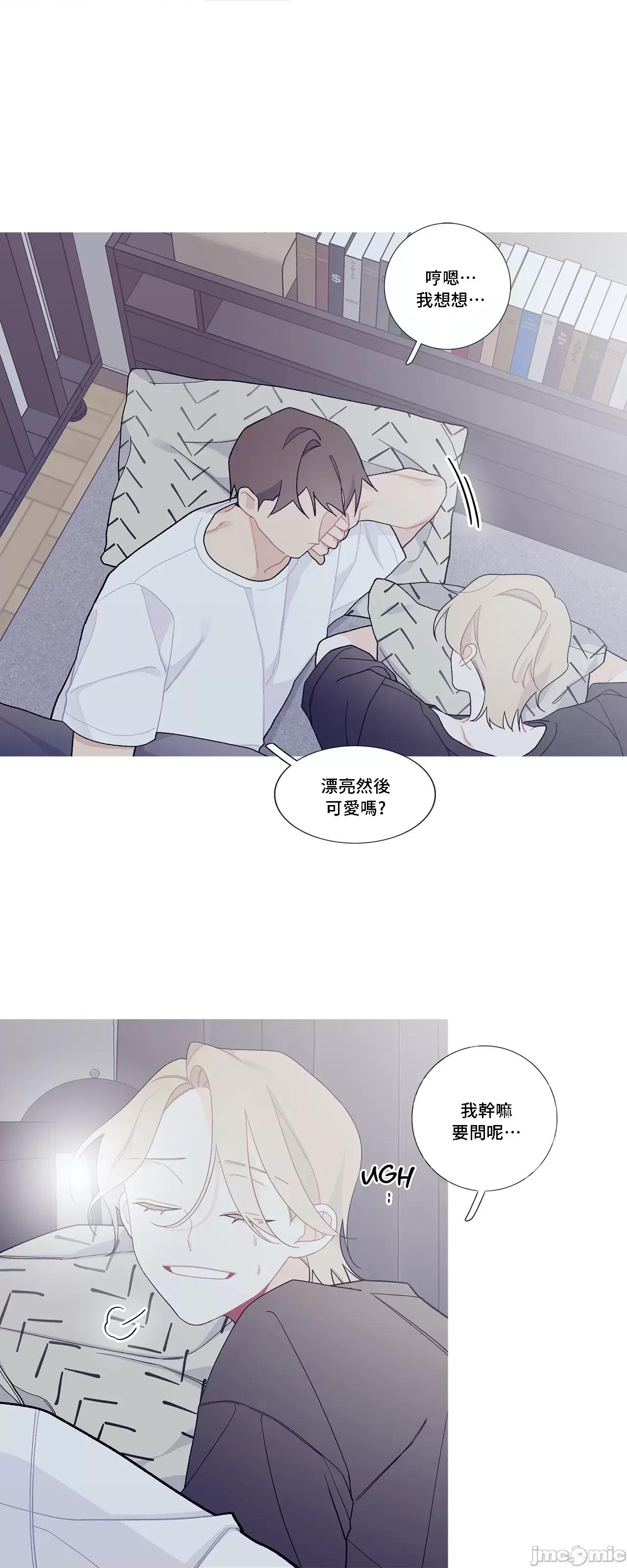 這都什麼事兒啊? 這是怎麼回事105 第23页