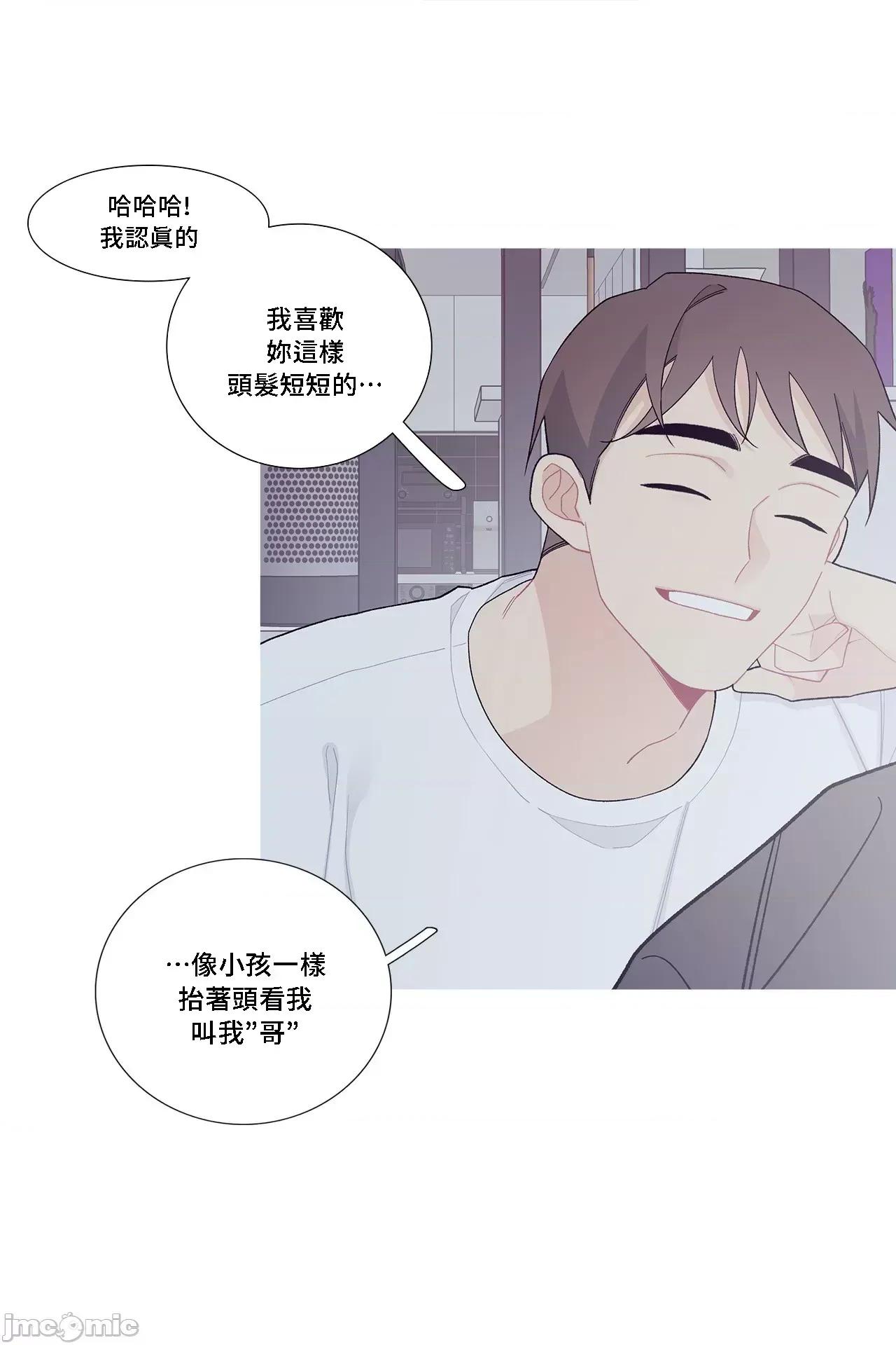 這都什麼事兒啊? 這是怎麼回事105 第24页
