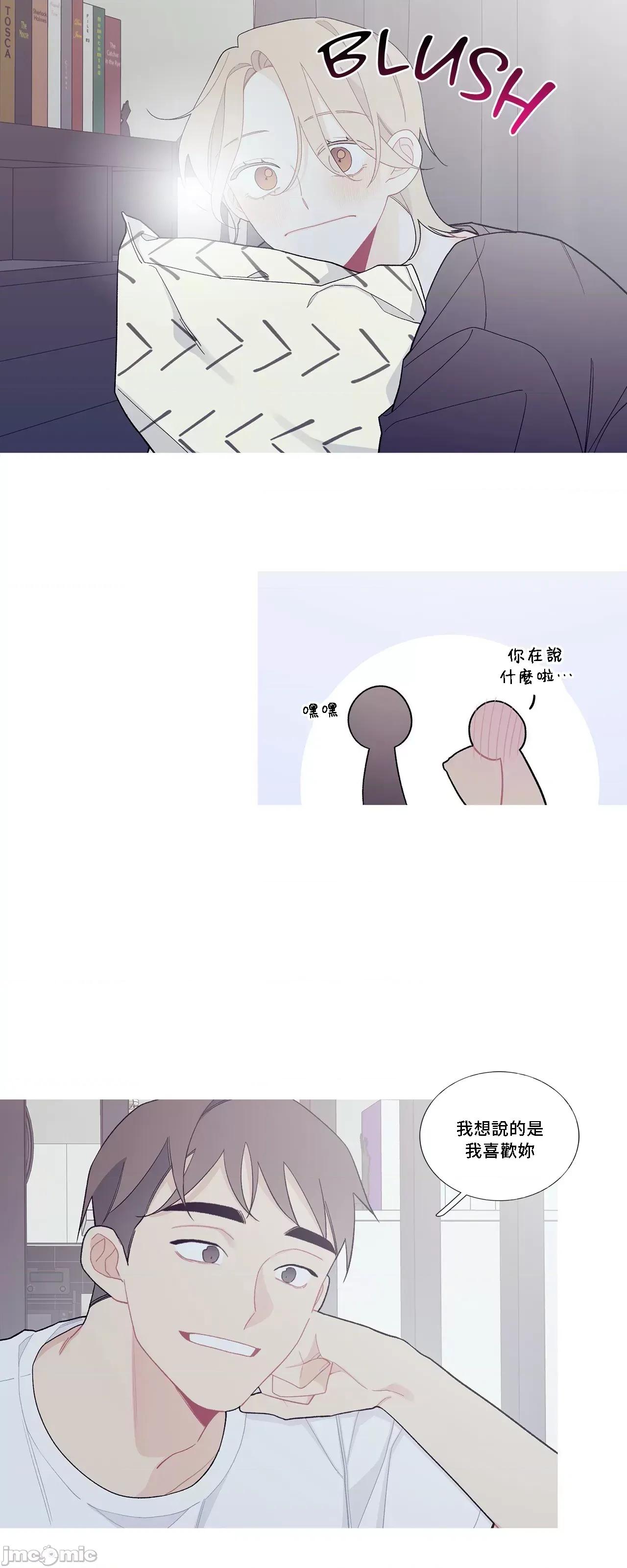 這都什麼事兒啊? 這是怎麼回事105 第25页