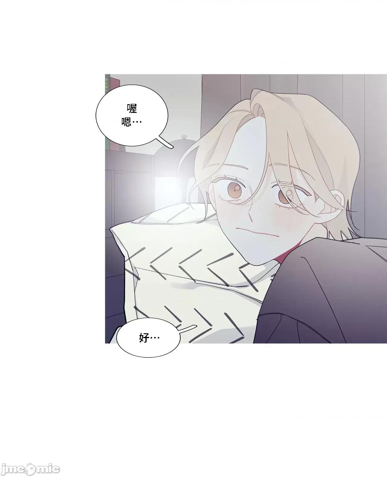 這都什麼事兒啊? 這是怎麼回事105 第26页