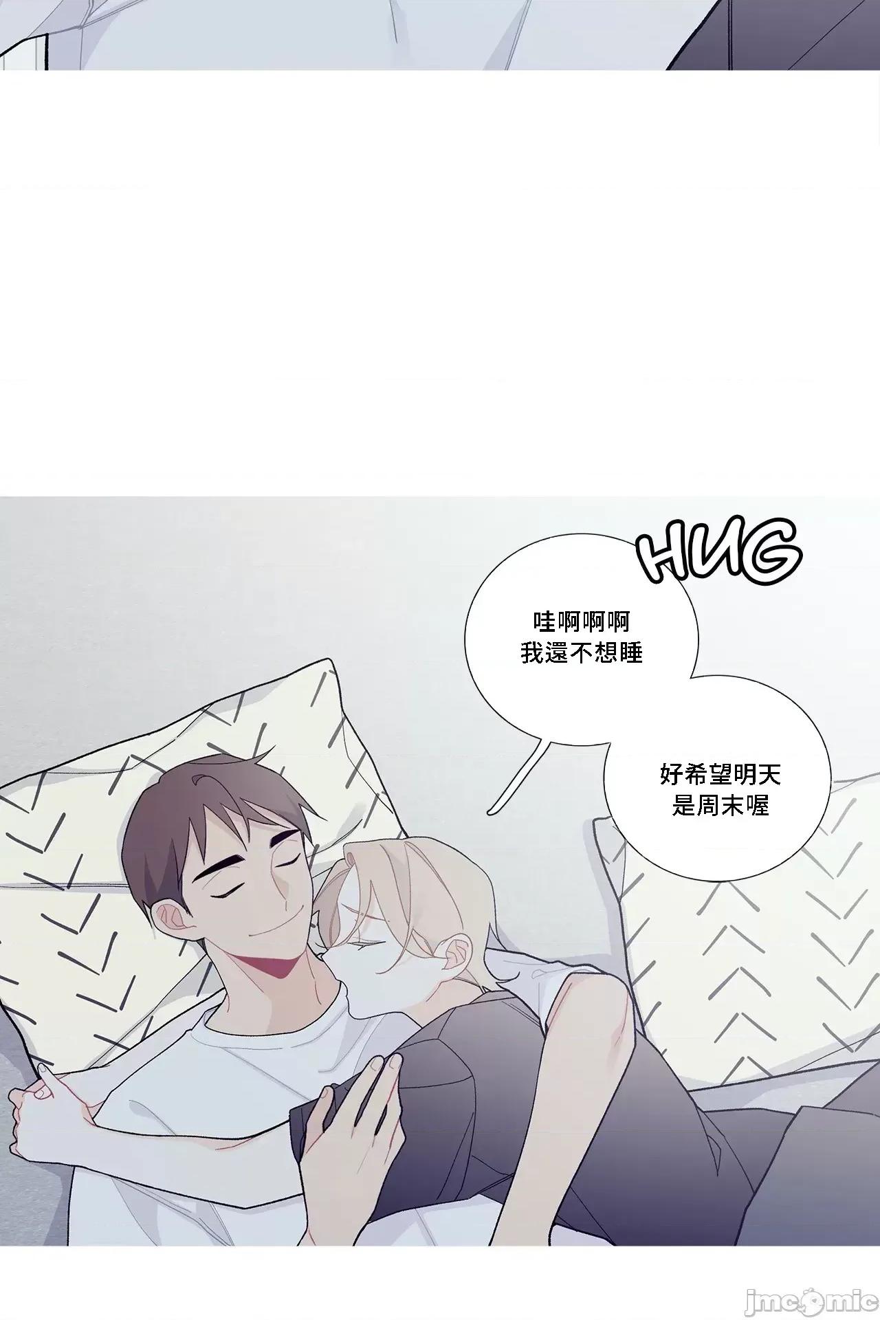 這都什麼事兒啊? 這是怎麼回事105 第28页