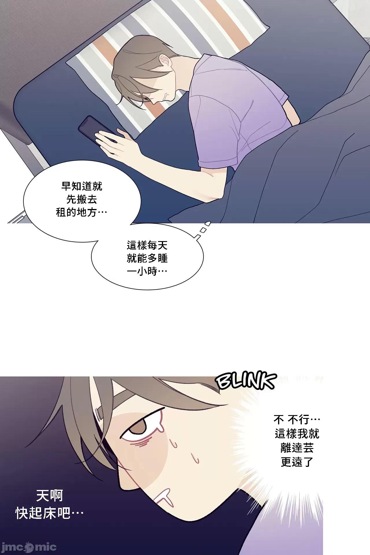 這都什麼事兒啊? 這是怎麼回事105 第32页