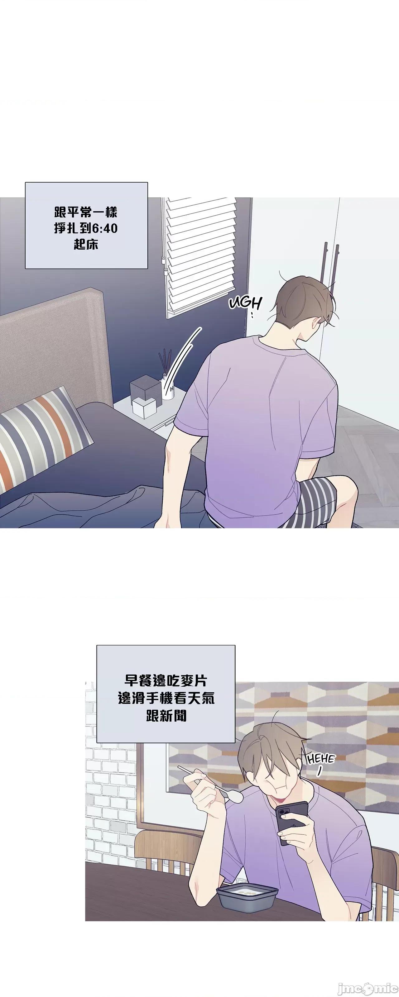 這都什麼事兒啊? 這是怎麼回事105 第33页