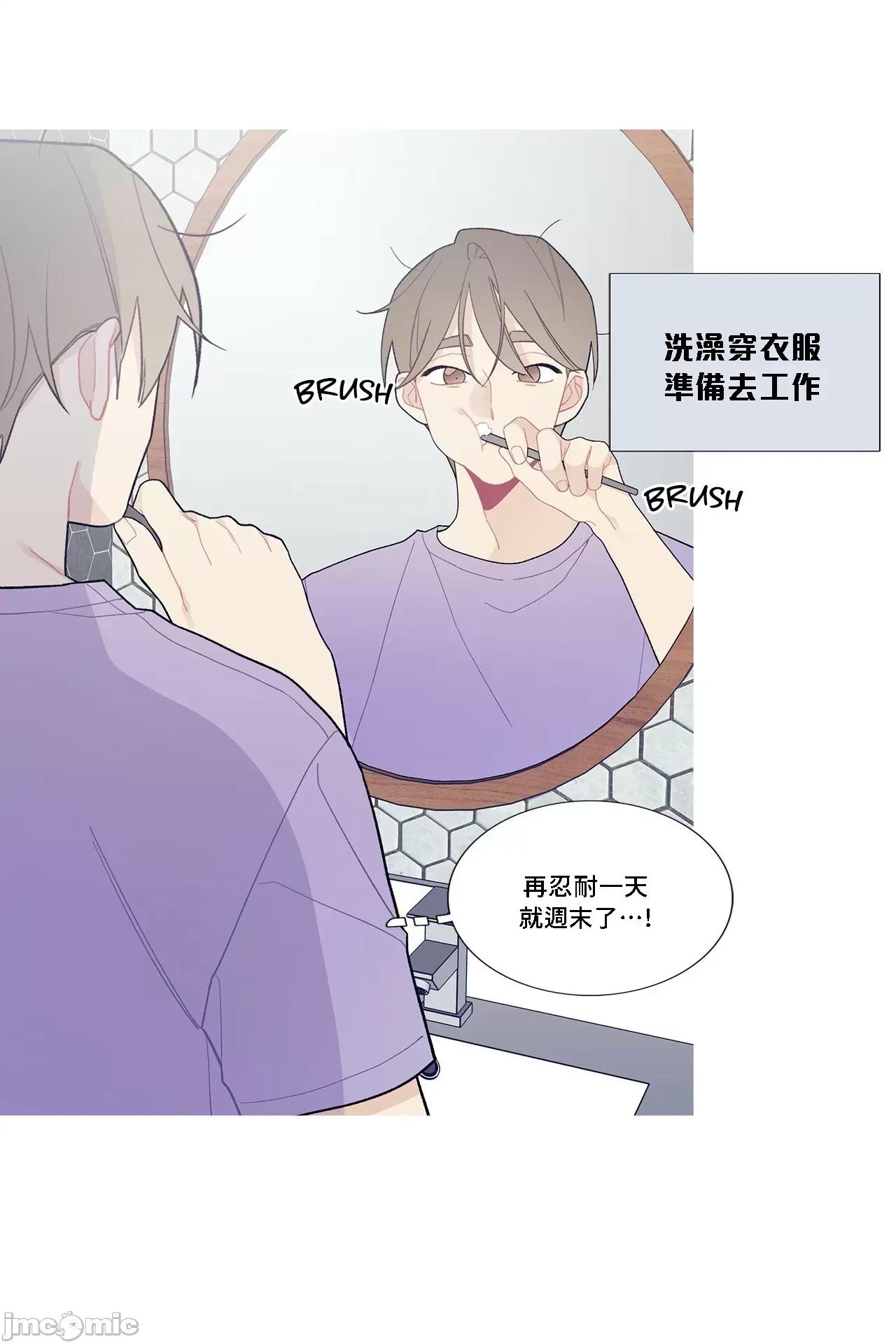 這都什麼事兒啊? 這是怎麼回事105 第34页