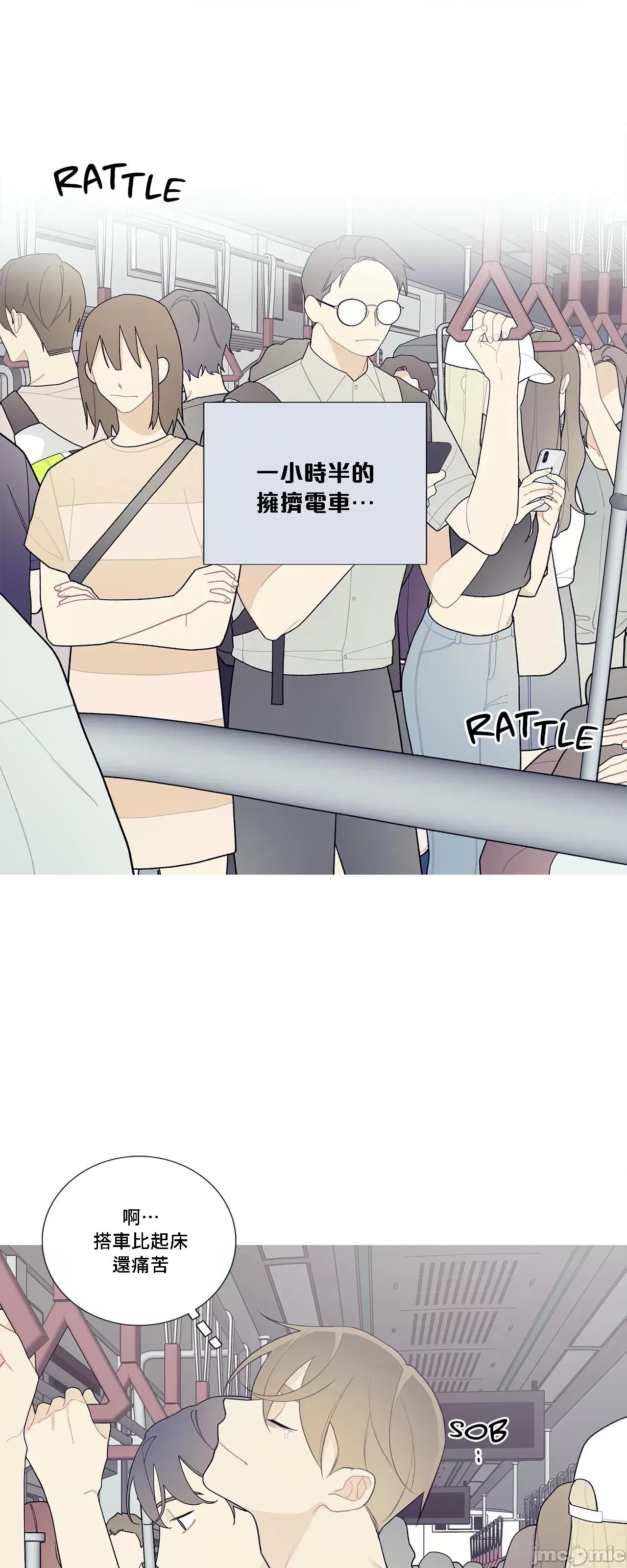 這都什麼事兒啊? 這是怎麼回事105 第35页