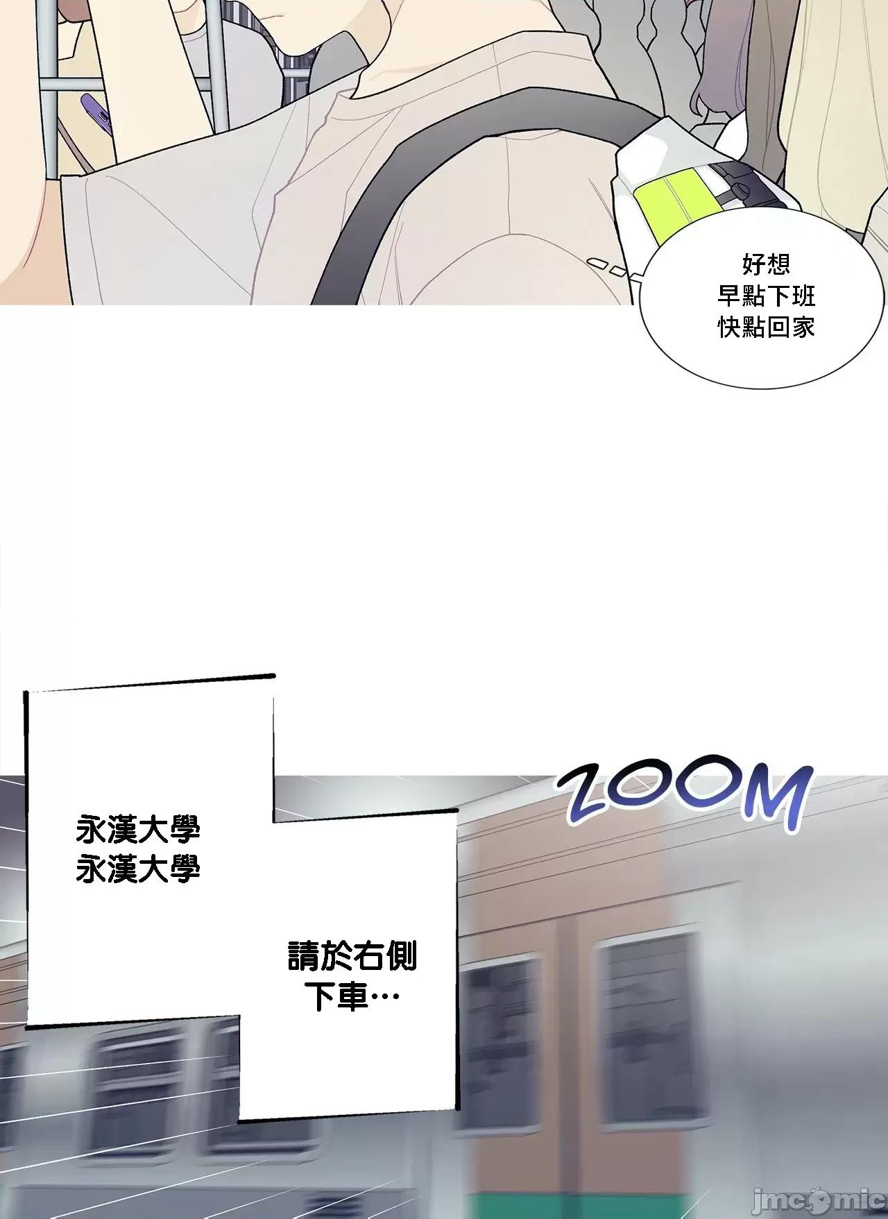 這都什麼事兒啊? 這是怎麼回事105 第36页