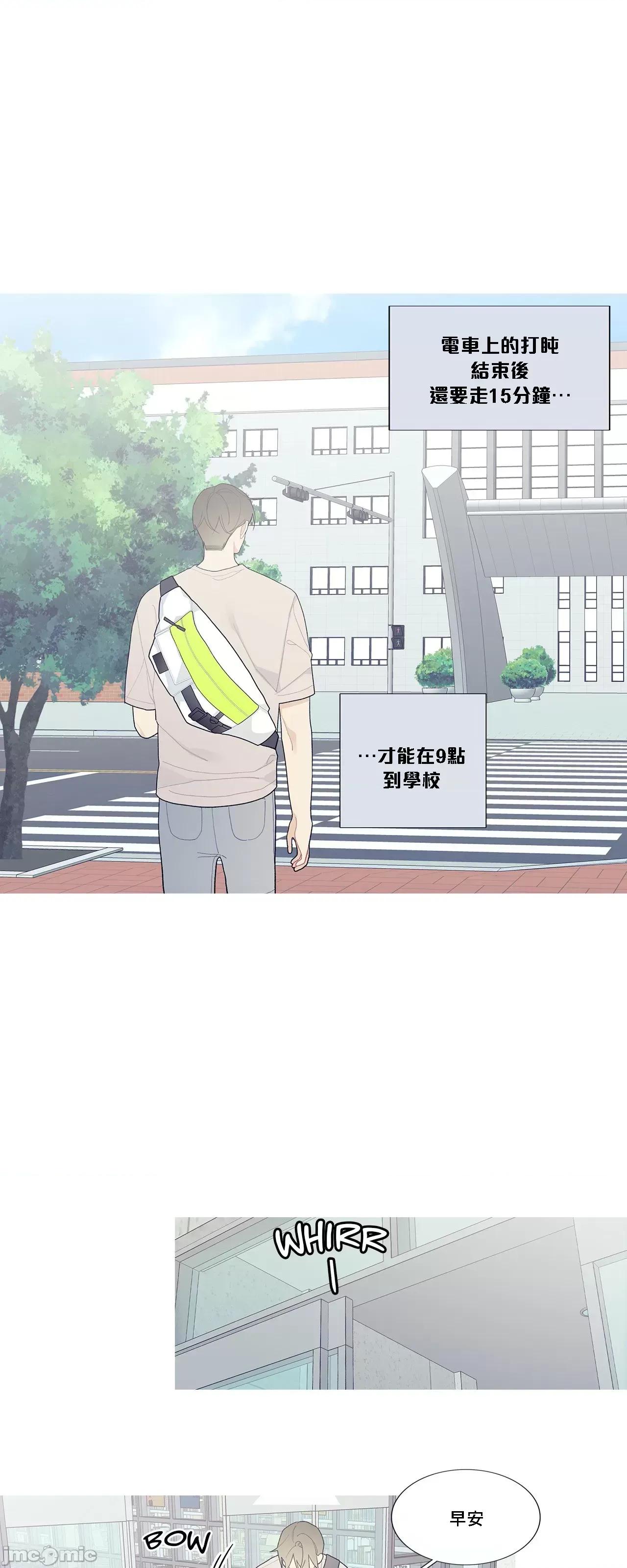 這都什麼事兒啊? 這是怎麼回事105 第37页