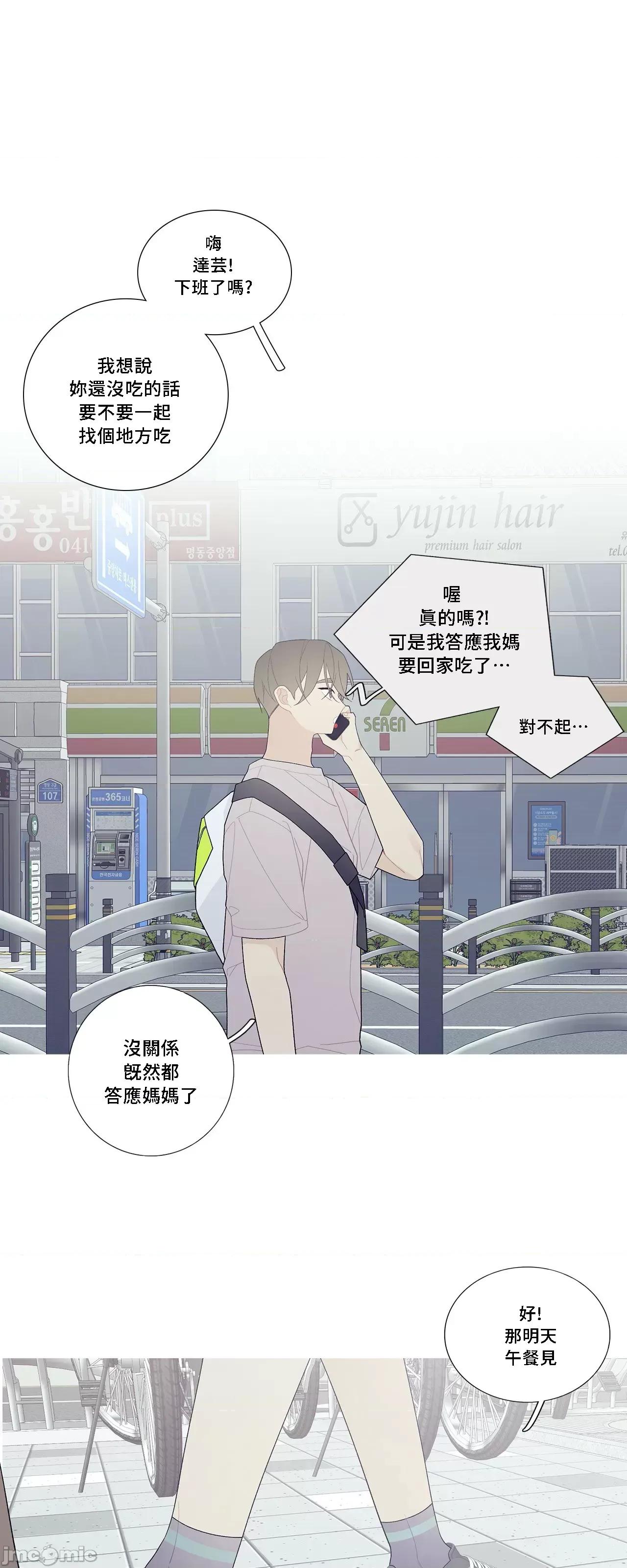 這都什麼事兒啊? 這是怎麼回事105 第41页