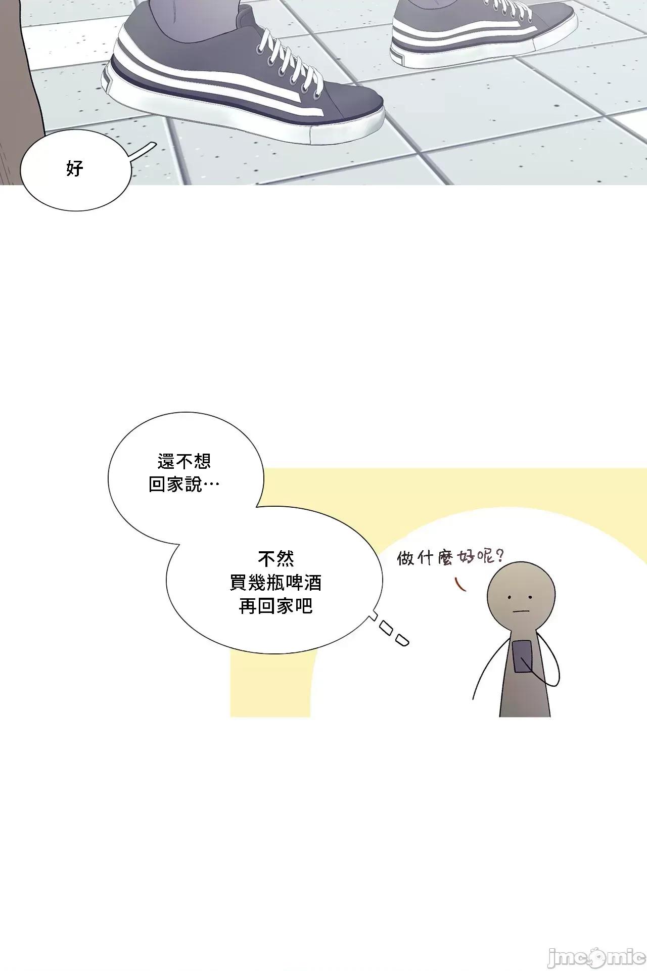 這都什麼事兒啊? 這是怎麼回事105 第42页