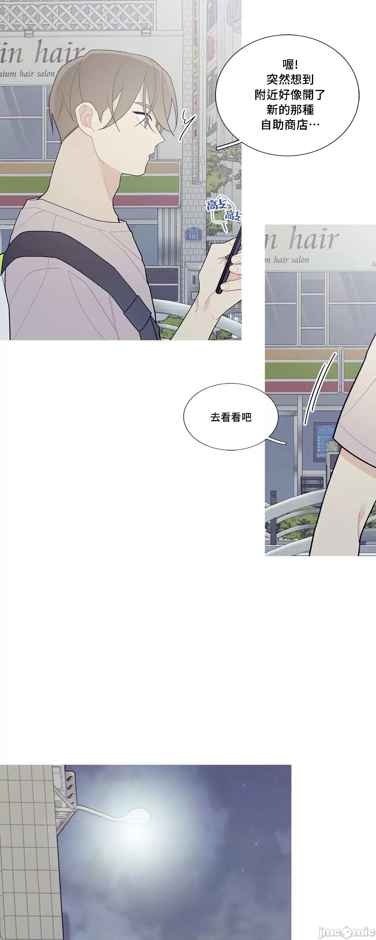 這都什麼事兒啊? 這是怎麼回事105 第43页