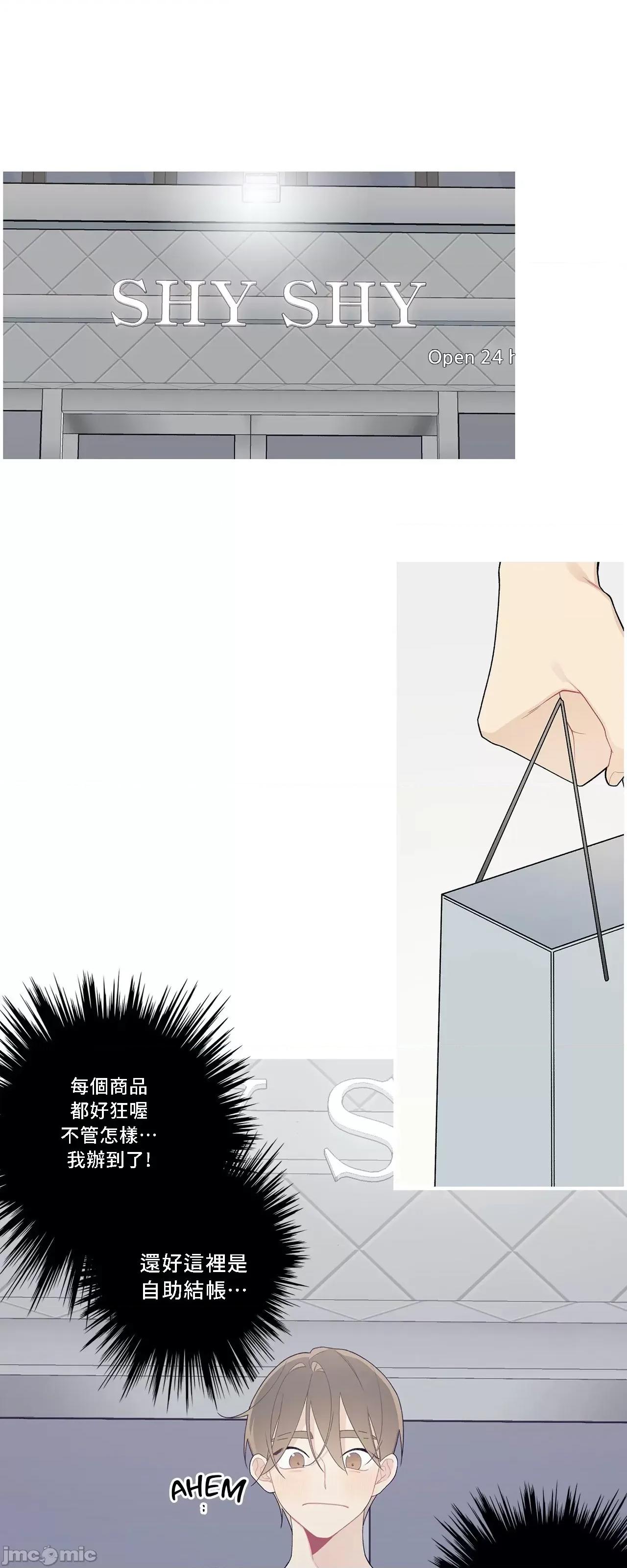 這都什麼事兒啊? 這是怎麼回事 106 第1页