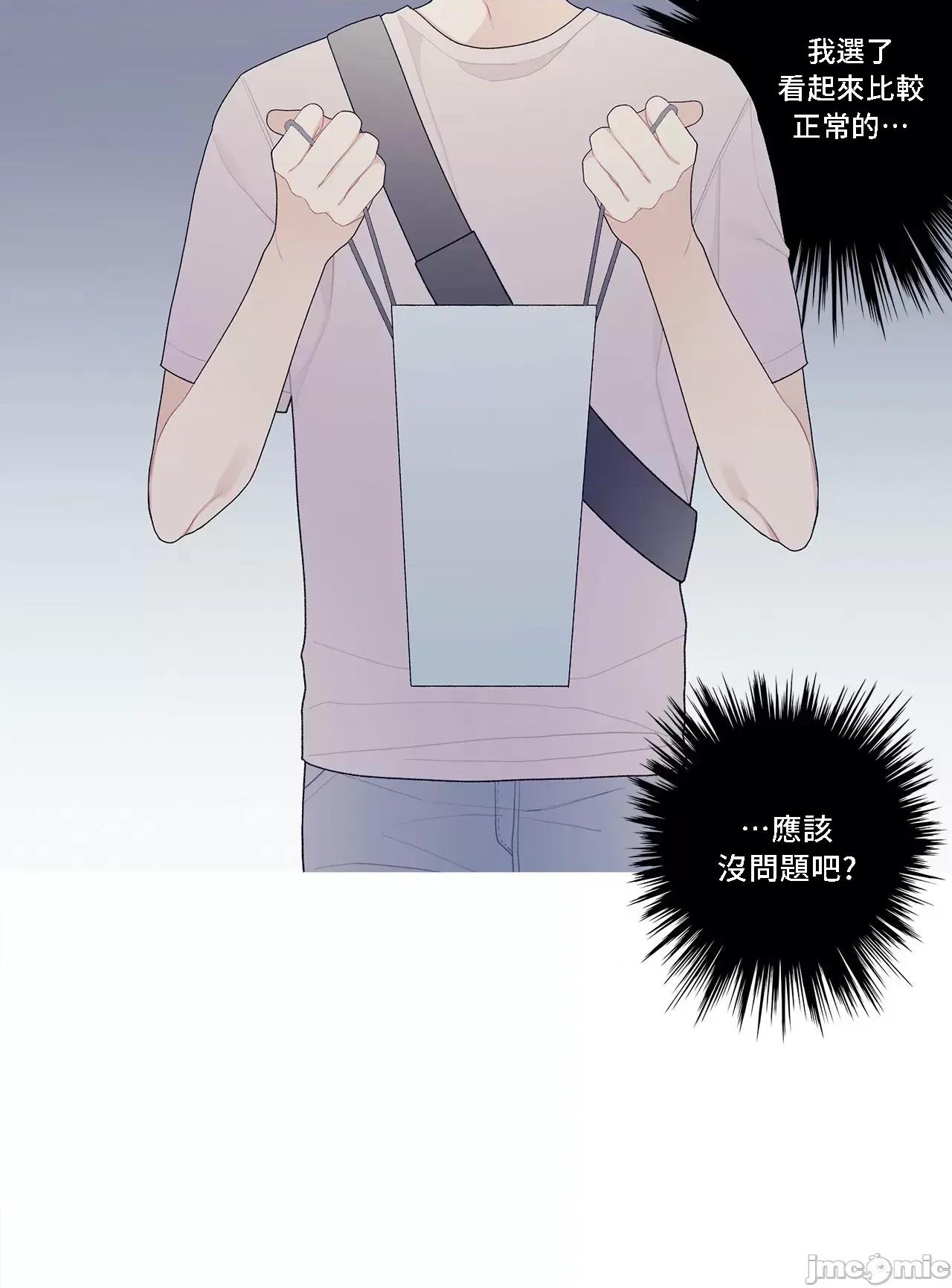 這都什麼事兒啊? 這是怎麼回事 106 第2页
