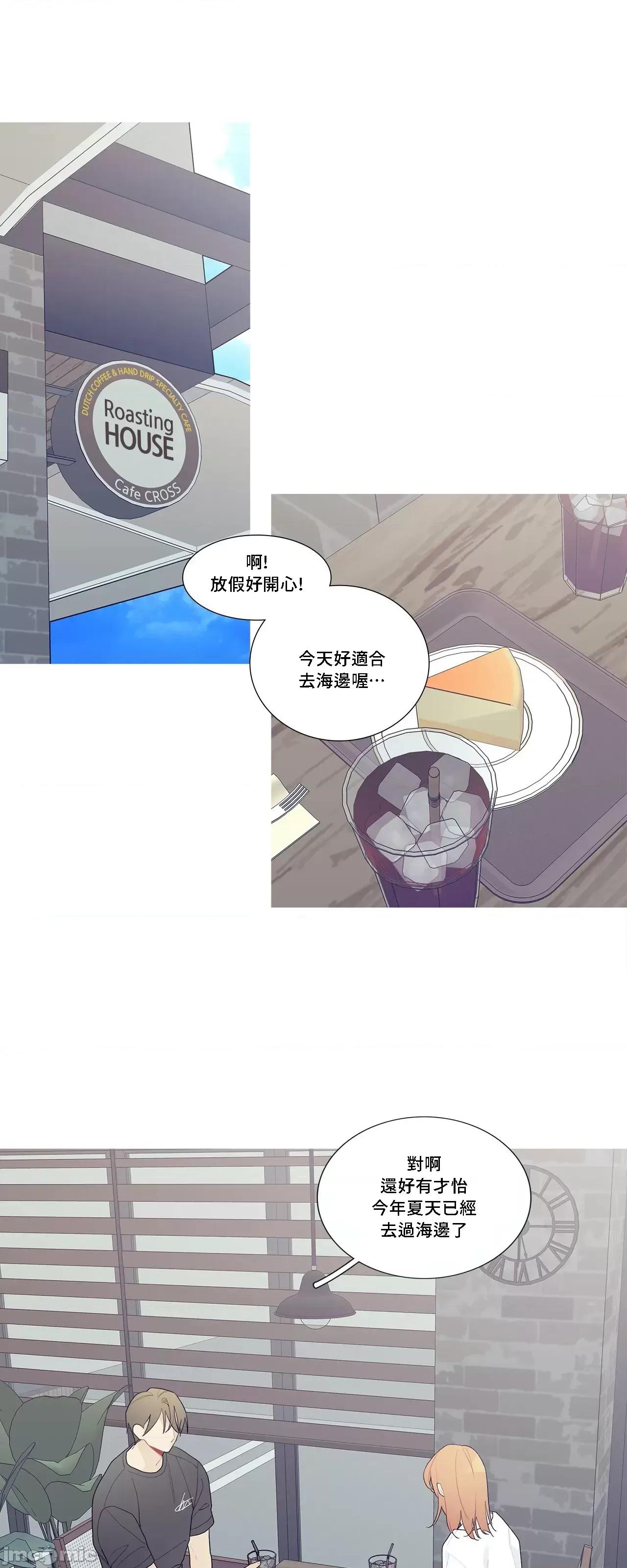 這都什麼事兒啊? 這是怎麼回事 106 第5页