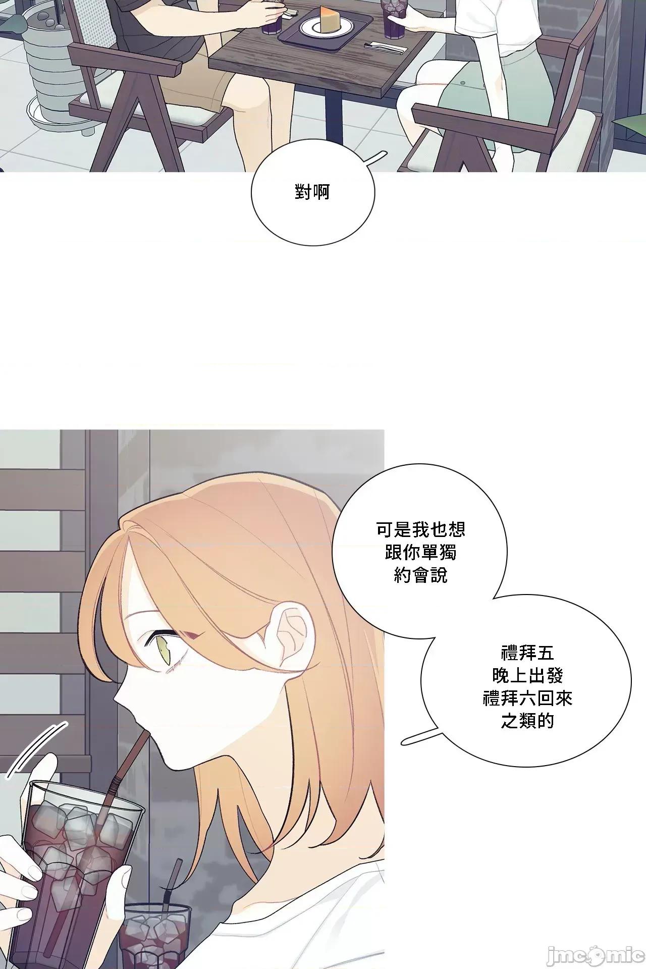 這都什麼事兒啊? 這是怎麼回事 106 第6页