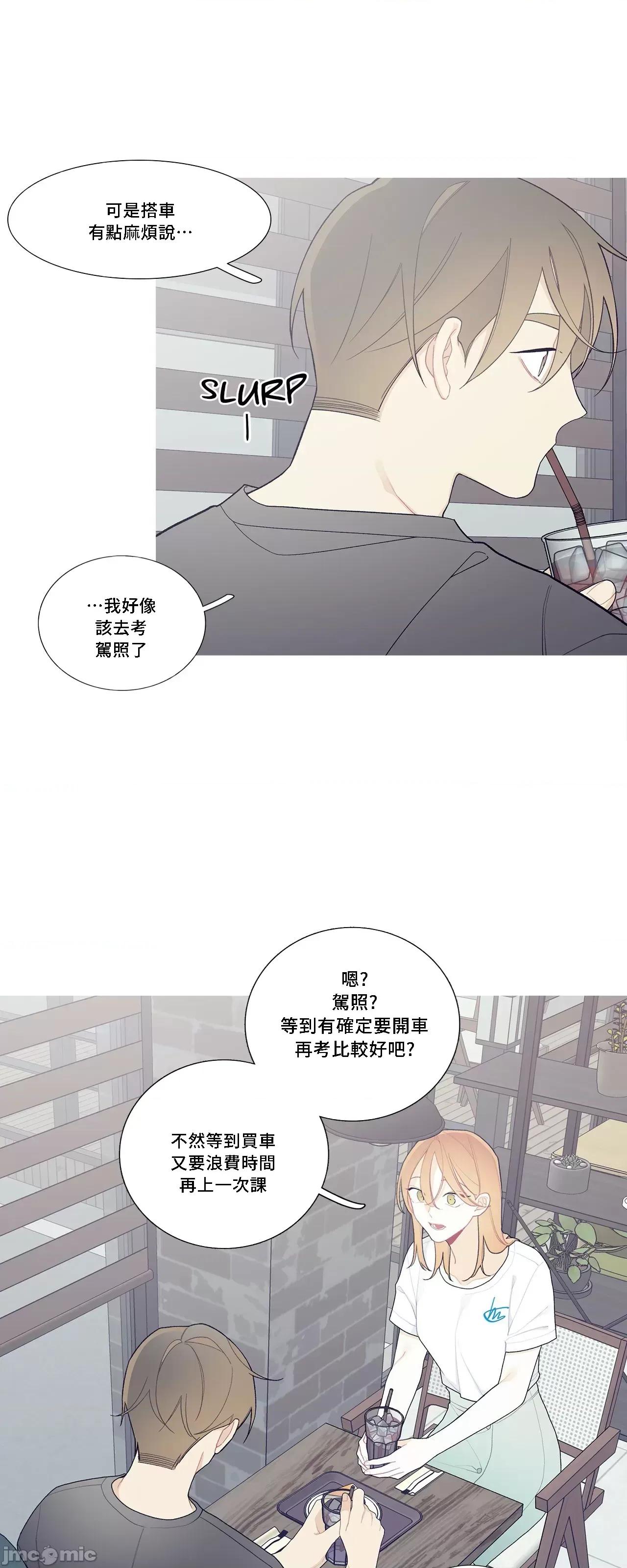 這都什麼事兒啊? 這是怎麼回事 106 第7页