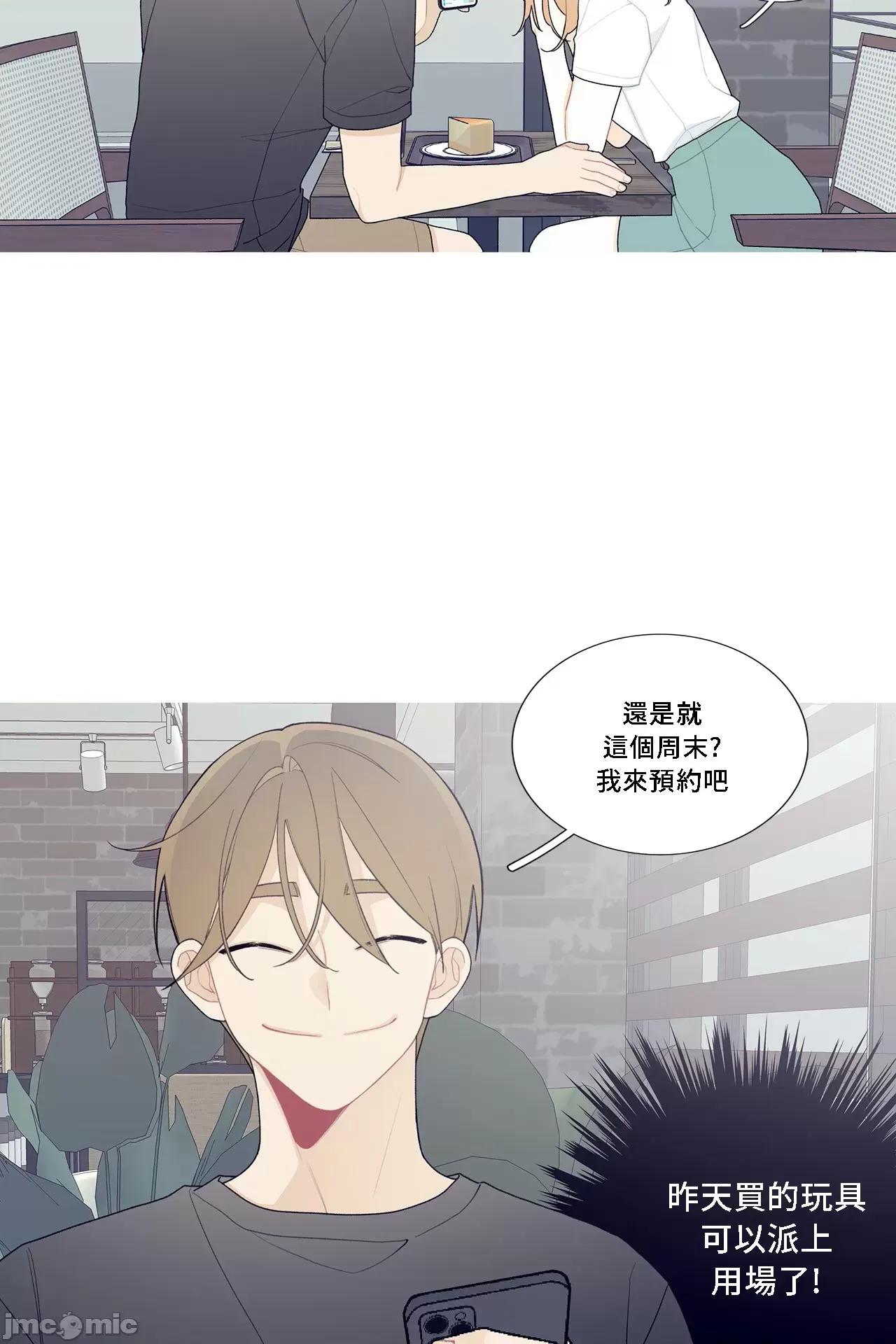 這都什麼事兒啊? 這是怎麼回事 106 第10页
