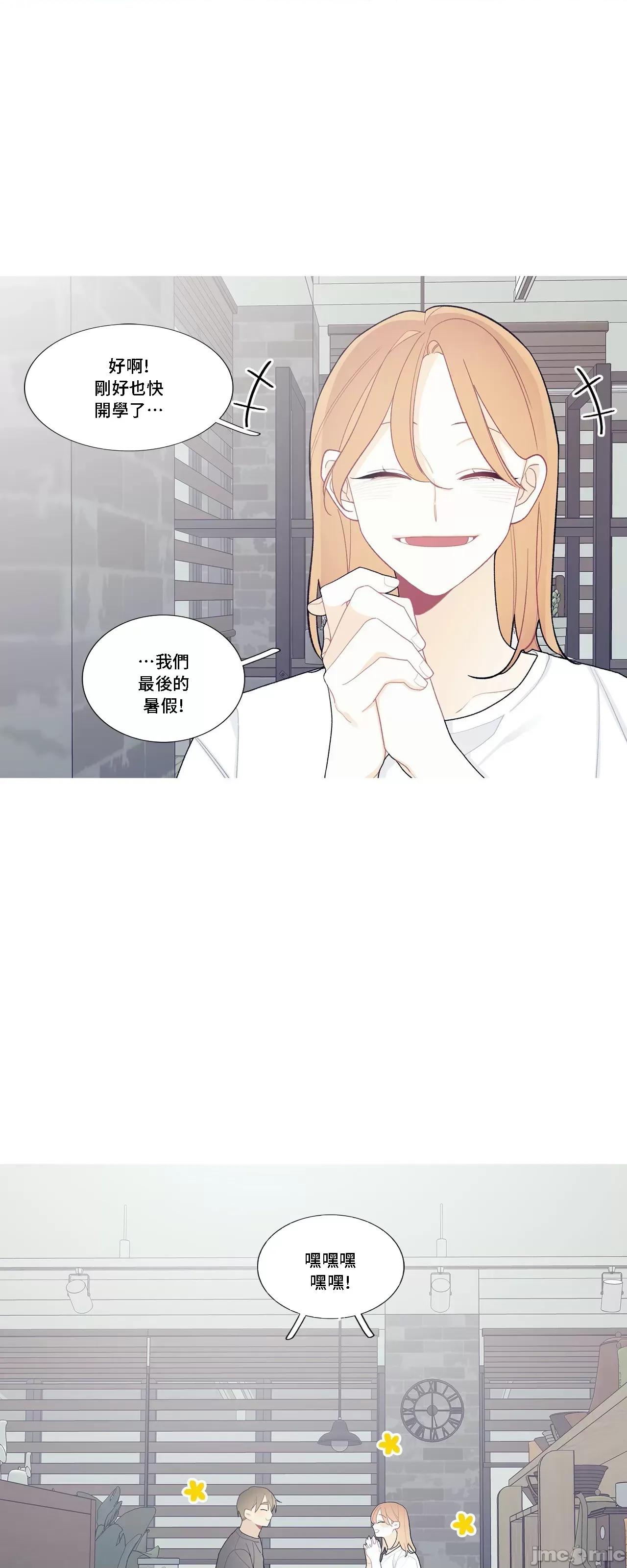 這都什麼事兒啊? 這是怎麼回事 106 第11页